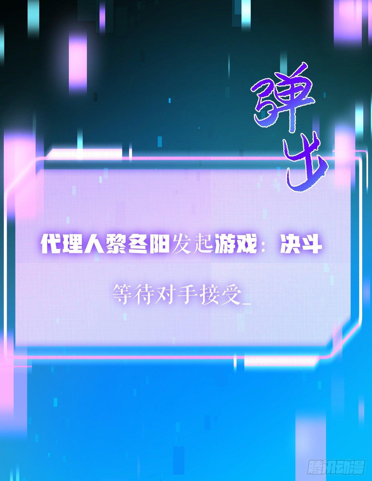 你一下我一下(1/2)-第12话