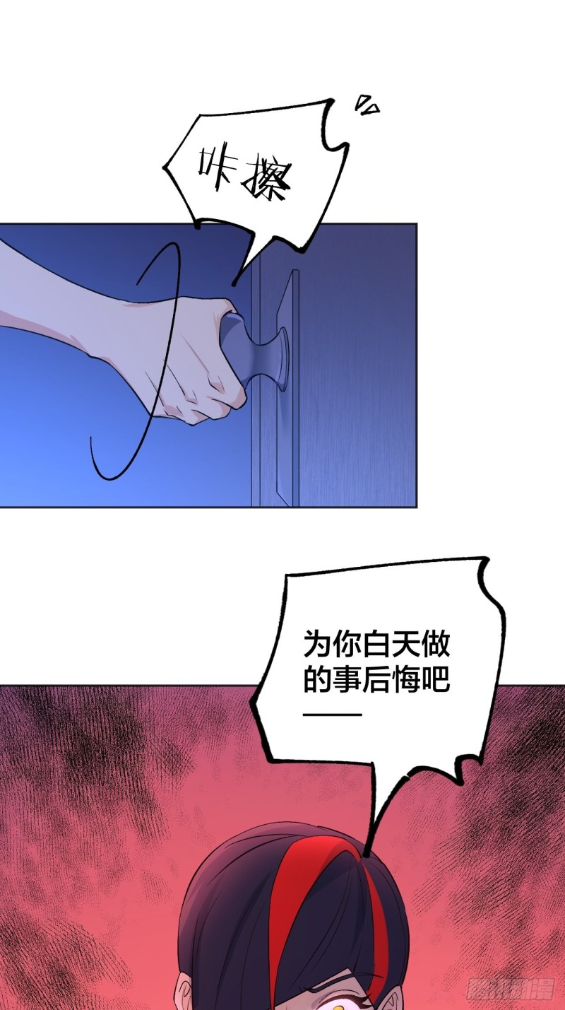 是老师还是学生(1/2)-第114话