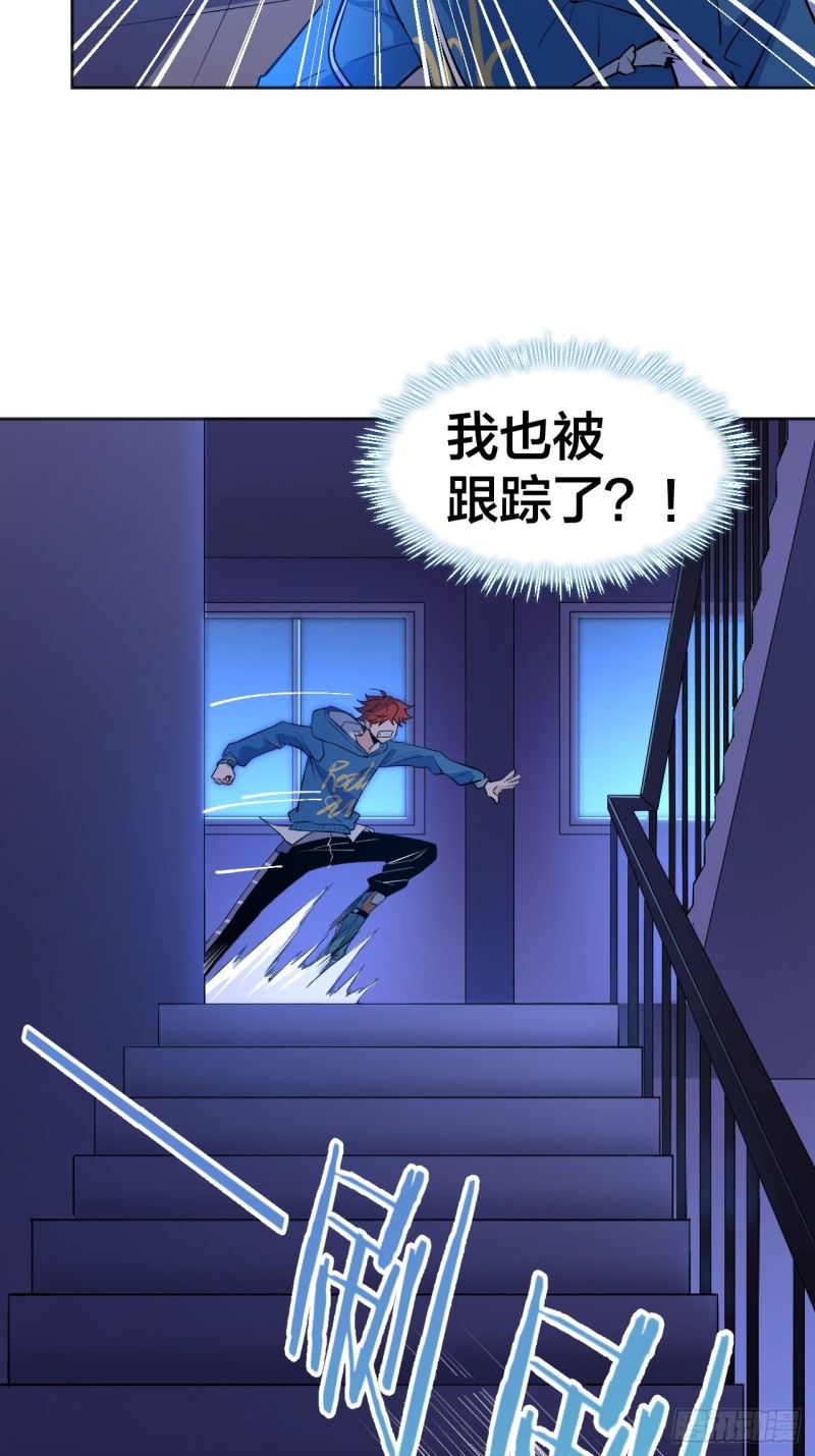 是老师还是学生(1/2)-第114话