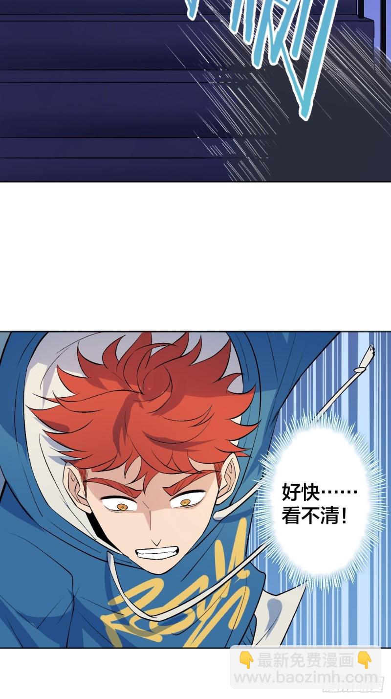 是老师还是学生(1/2)-第114话