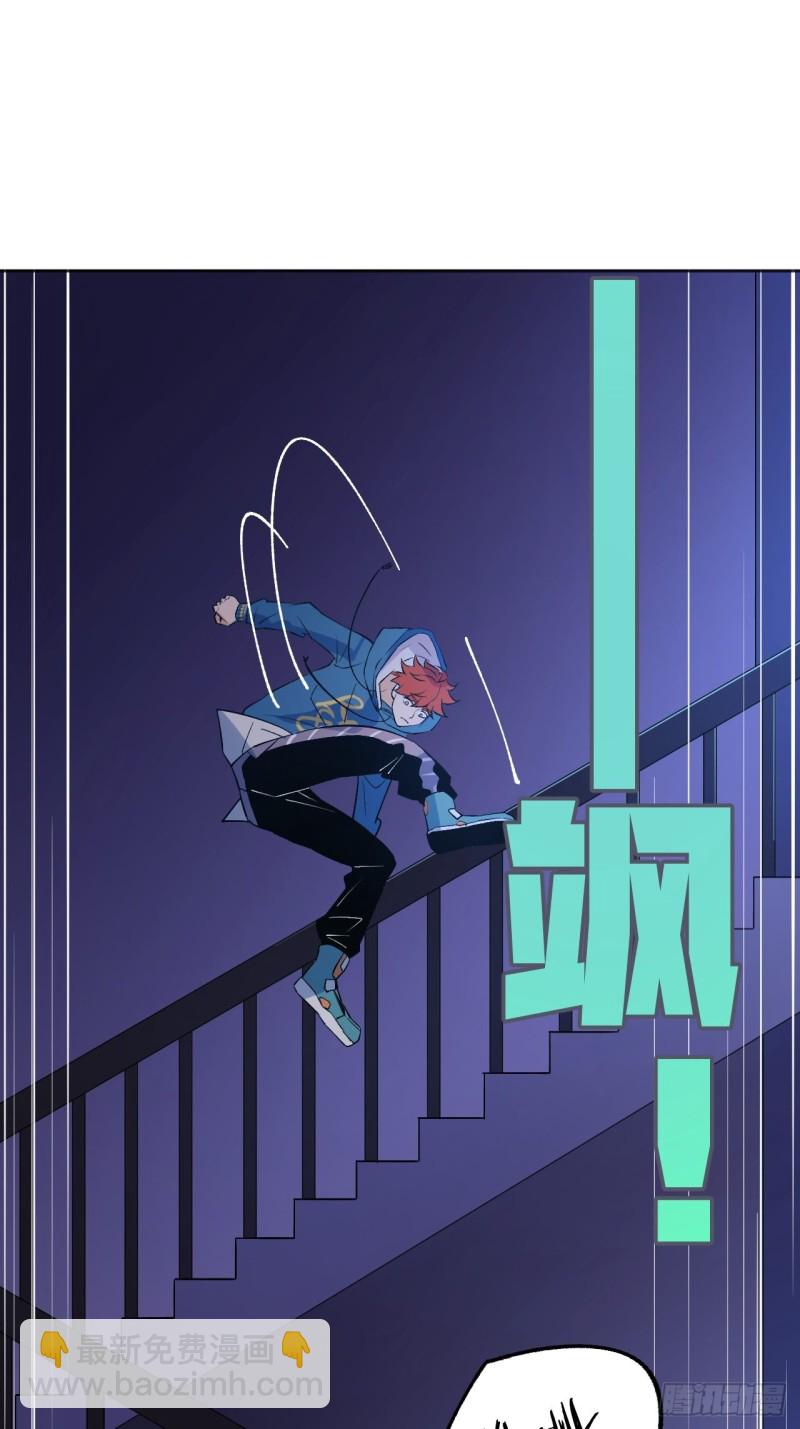 是老师还是学生(1/2)-第114话