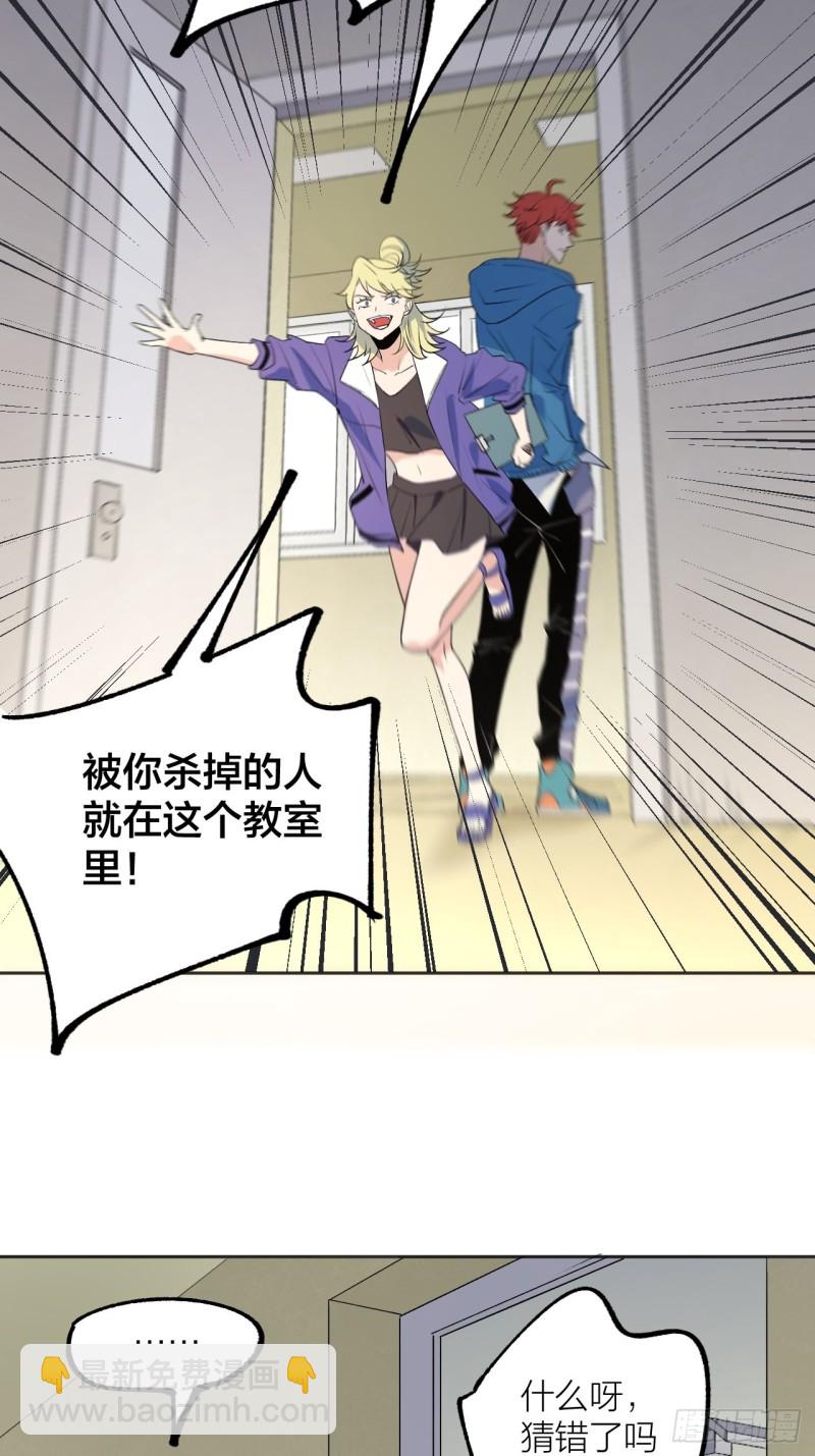 第一次黑夜结束-第116话