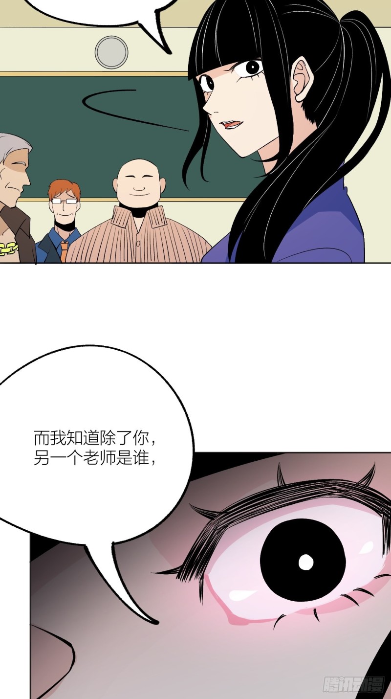 欢迎自投罗网-第120话