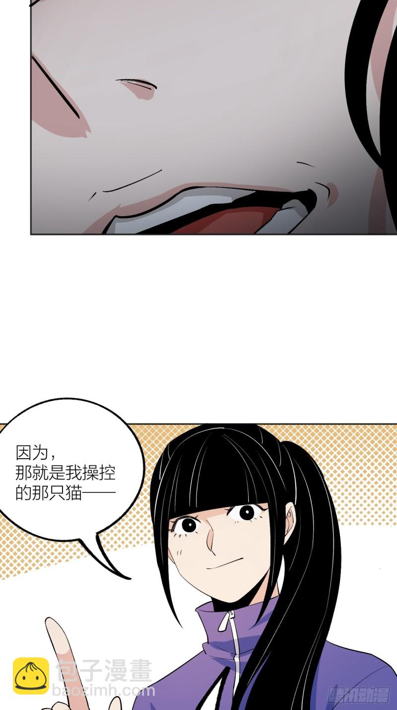 欢迎自投罗网-第120话