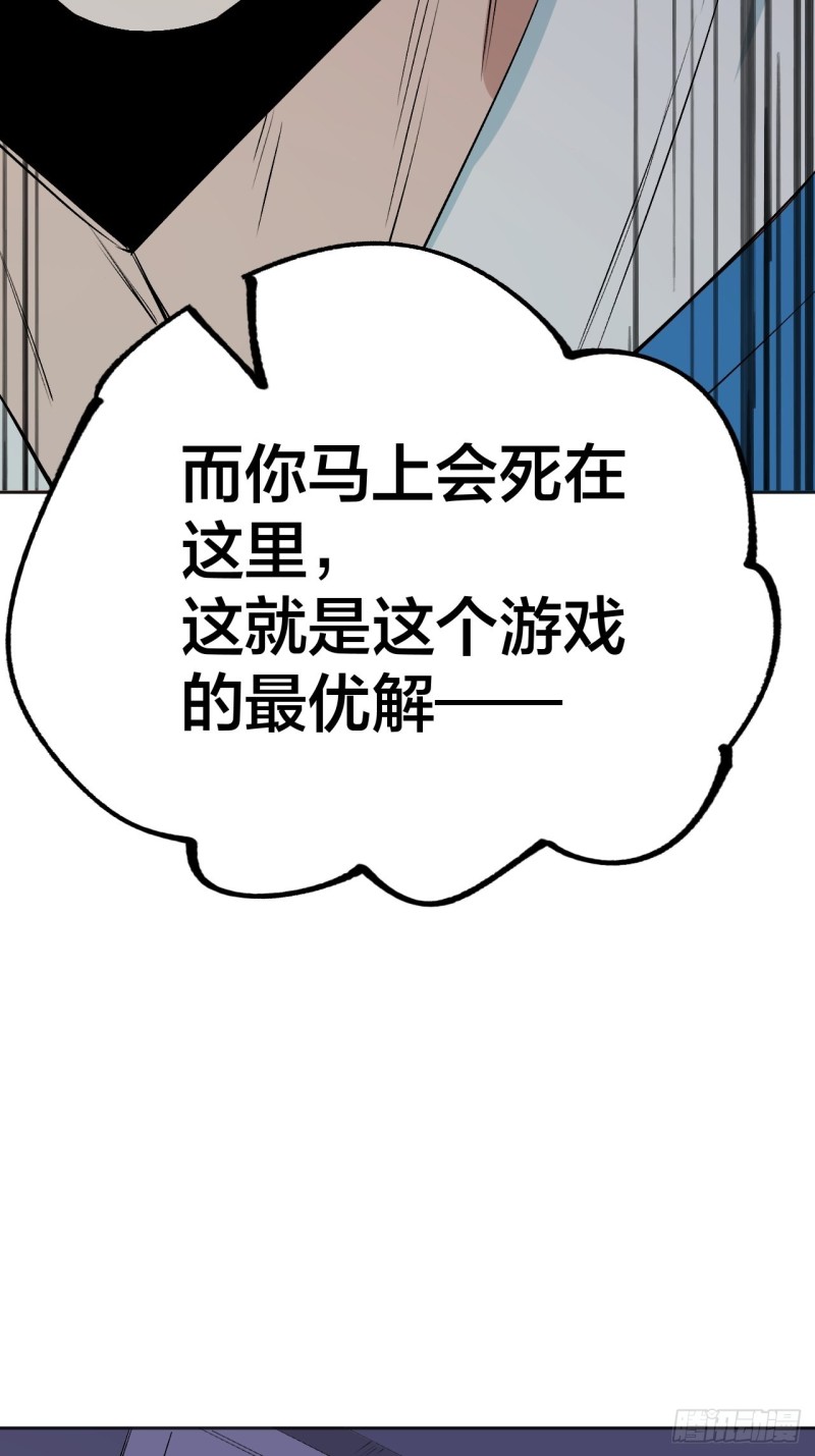 欢迎自投罗网-第120话