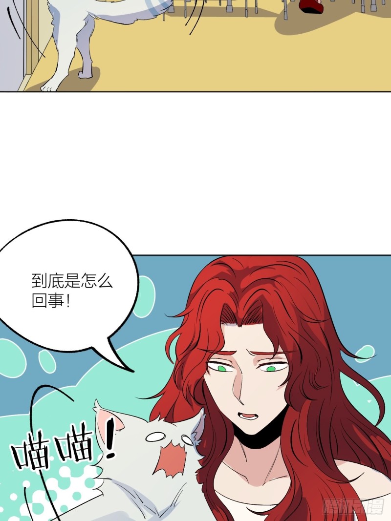 欢迎自投罗网-第120话