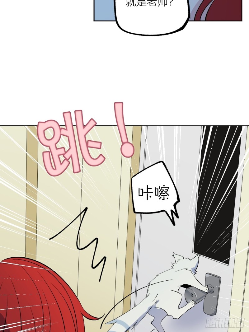 欢迎自投罗网-第120话
