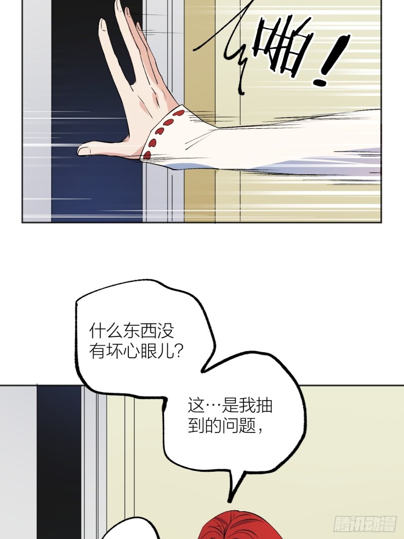欢迎自投罗网-第120话
