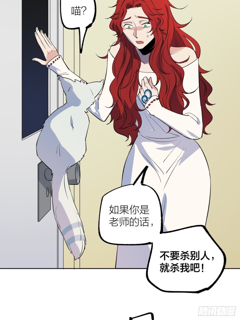 欢迎自投罗网-第120话