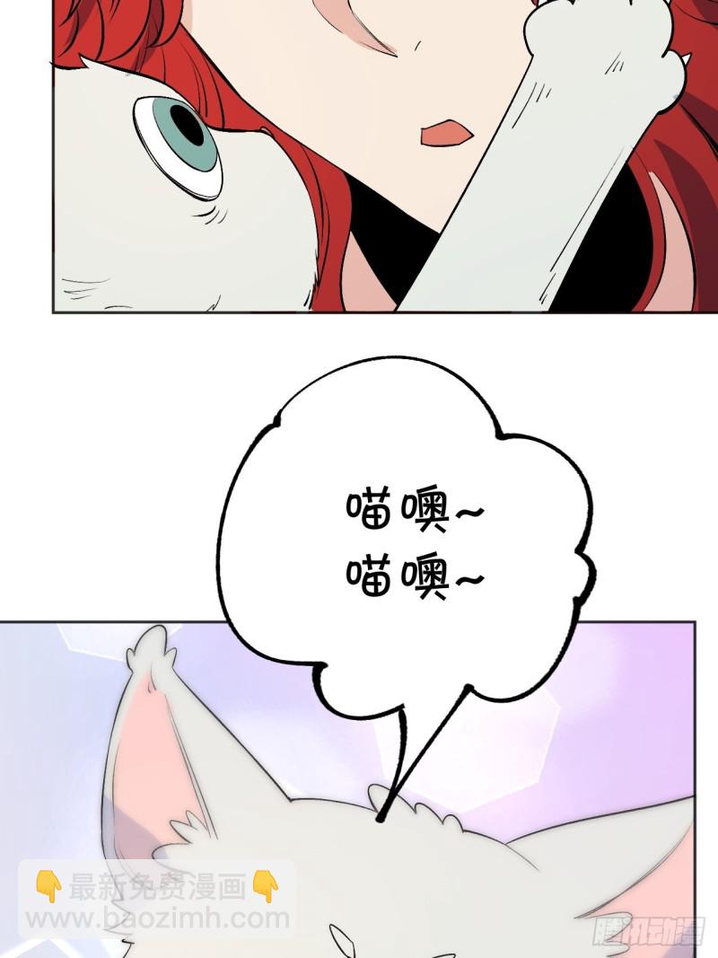 欢迎自投罗网-第120话