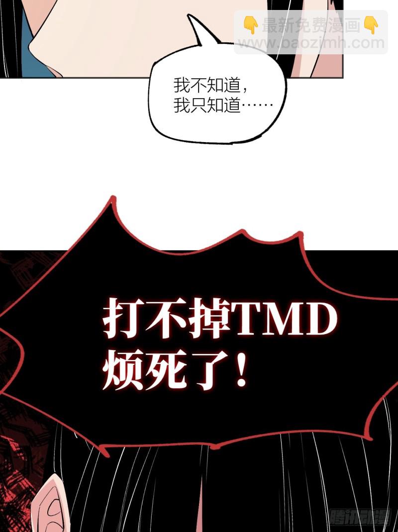 欢迎自投罗网-第120话