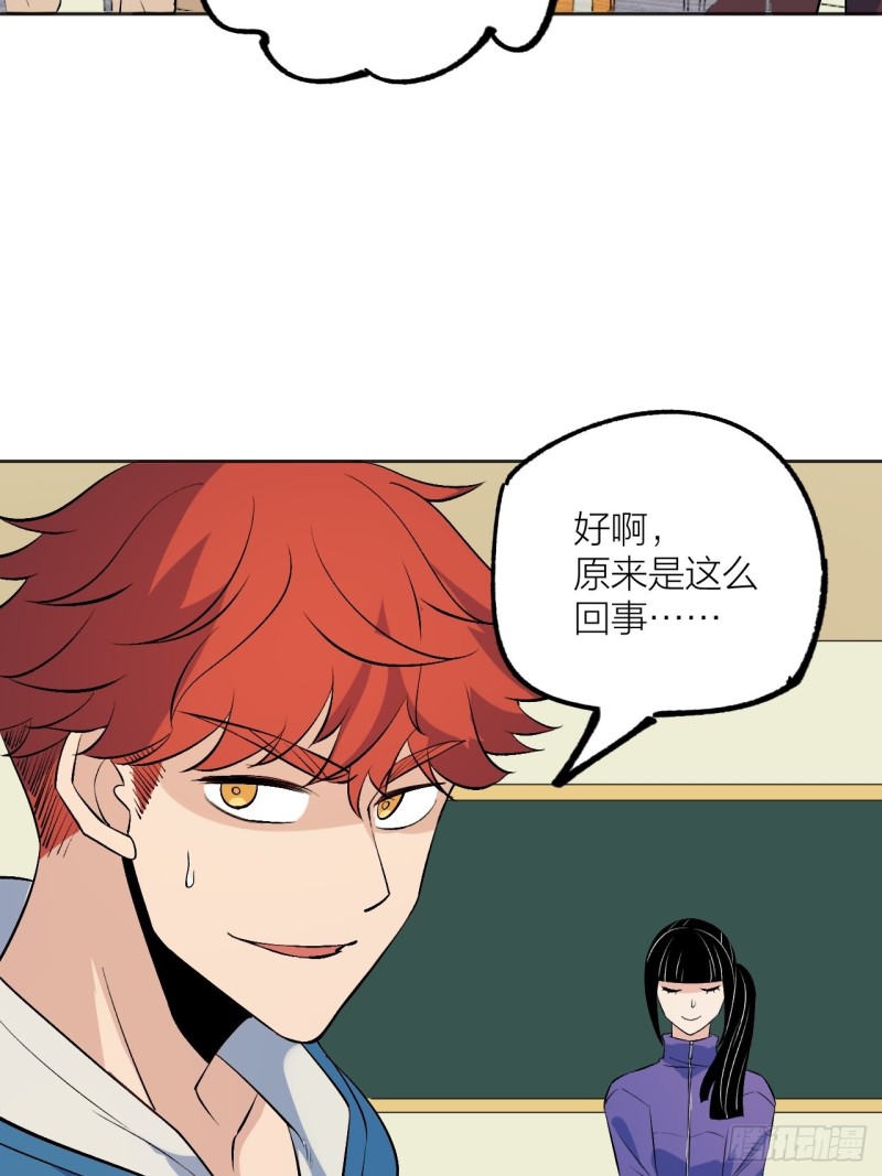 欢迎自投罗网-第120话