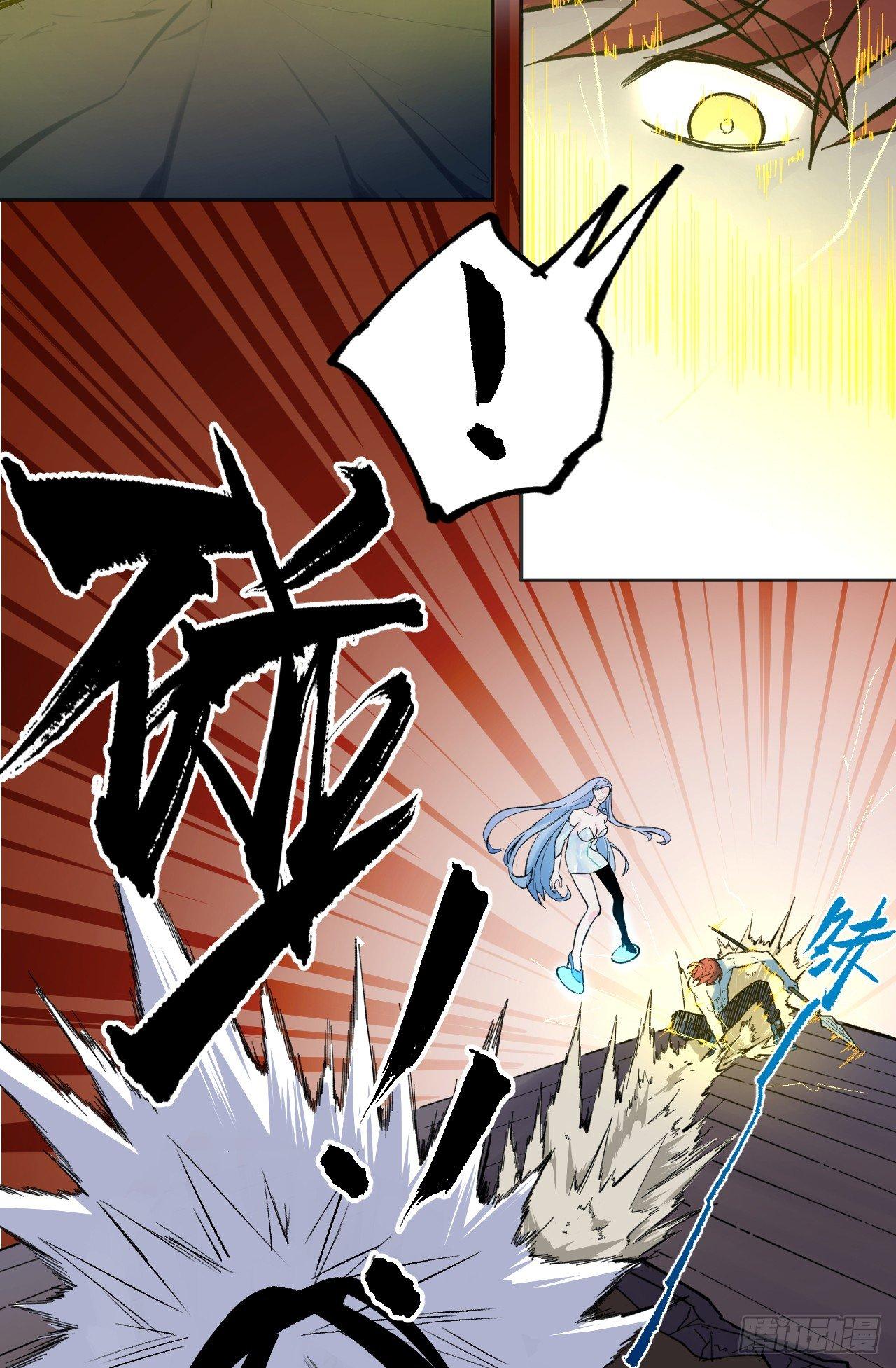 它好硬！(1/2)-第16话