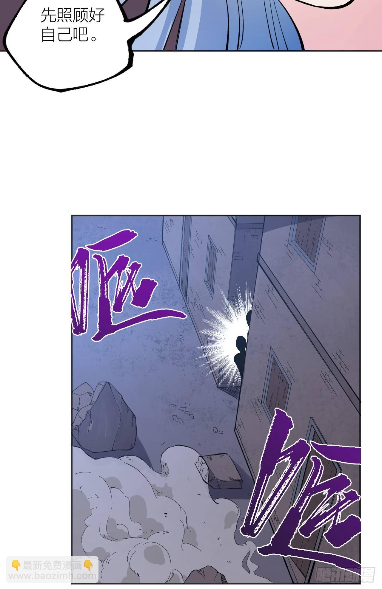 它好硬！(1/2)-第16话