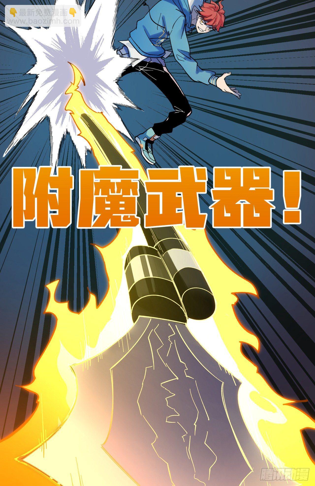 小然姐(1/2)-第18话