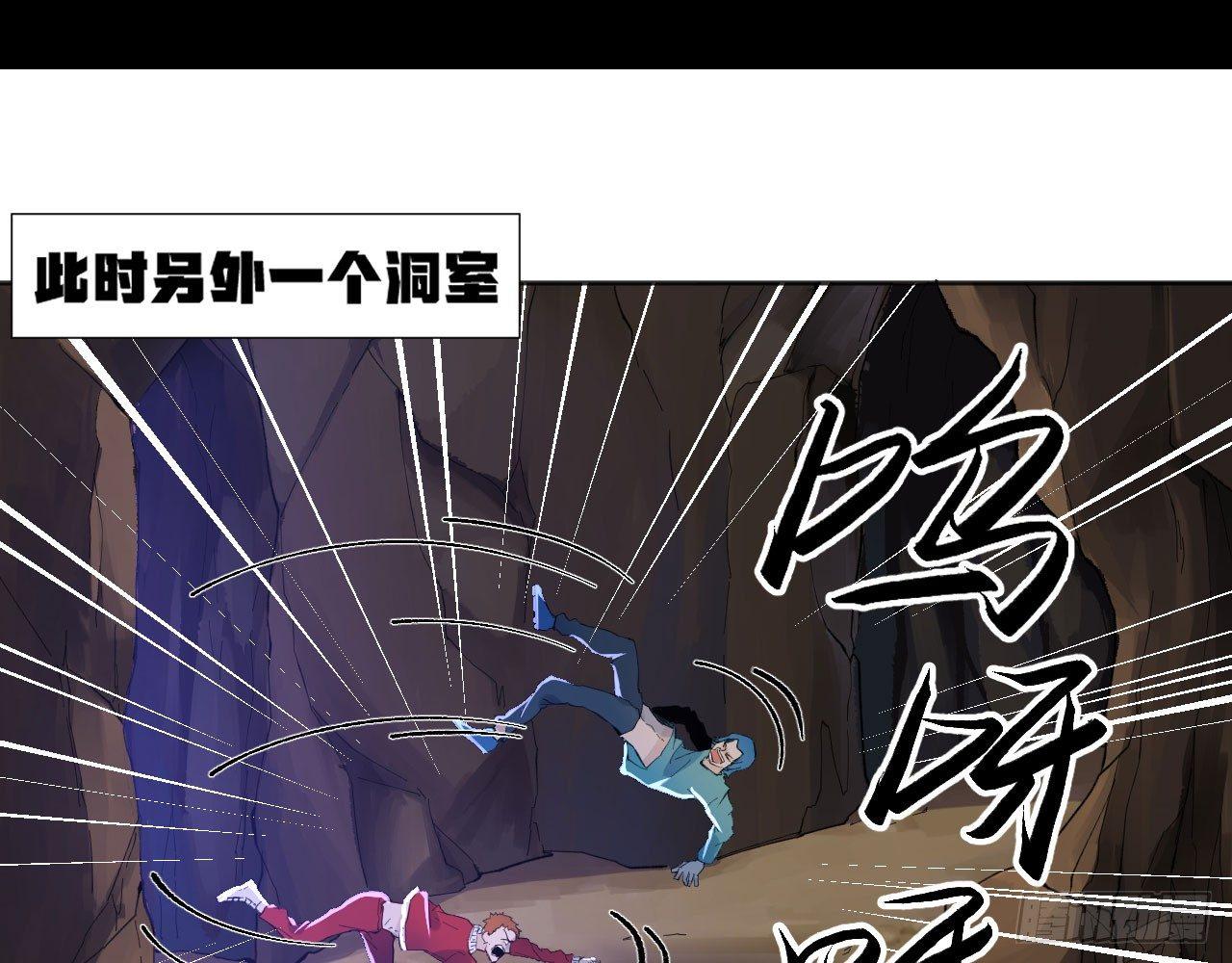 迷宫(1/2)-第22话