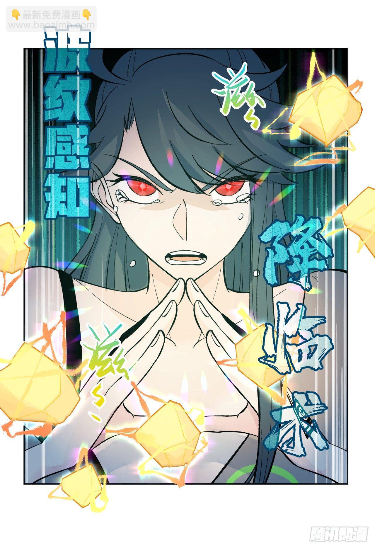 背叛-第26话