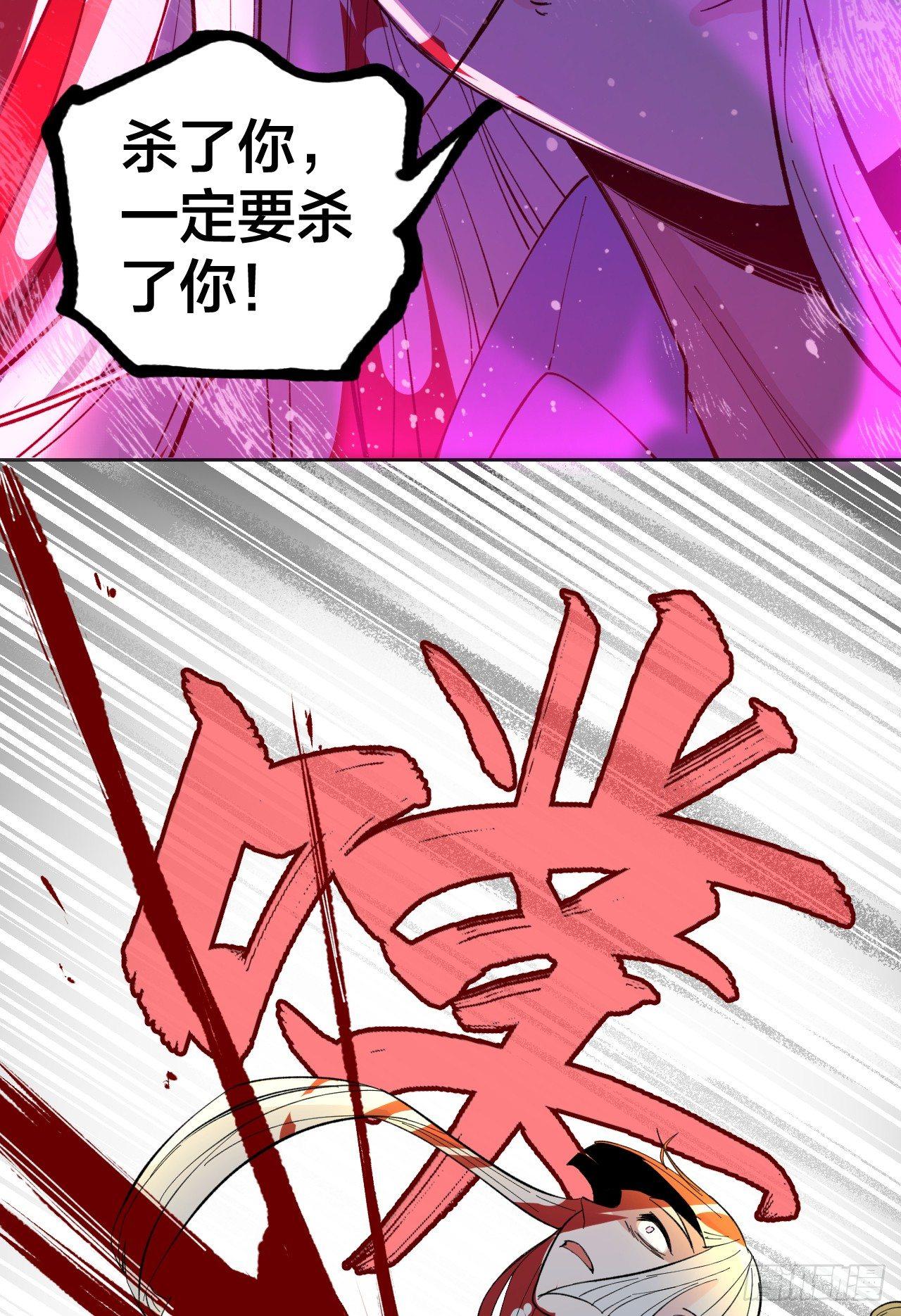 背叛-第26话
