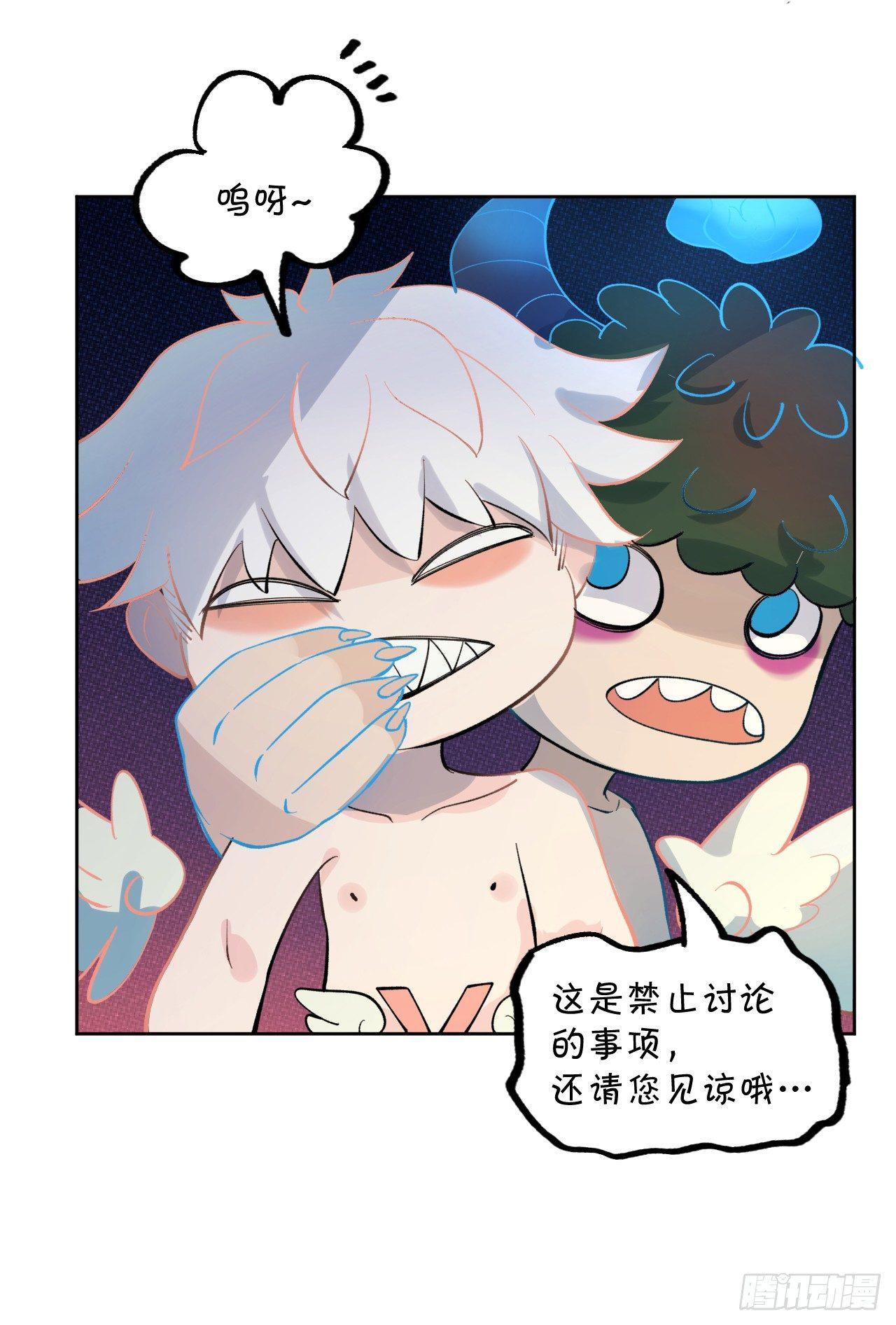 小队-第30话