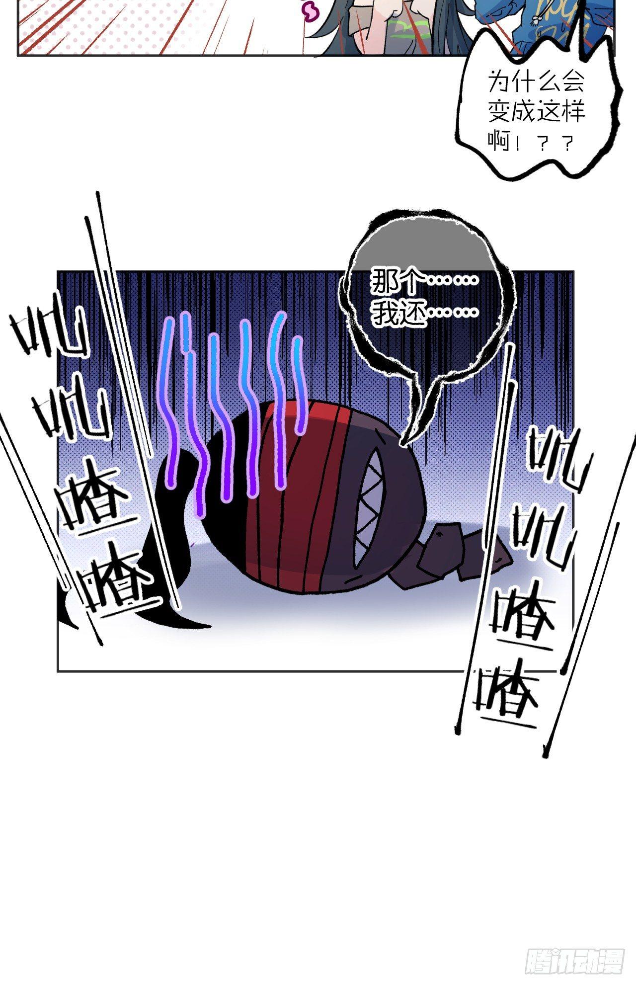 小队-第30话