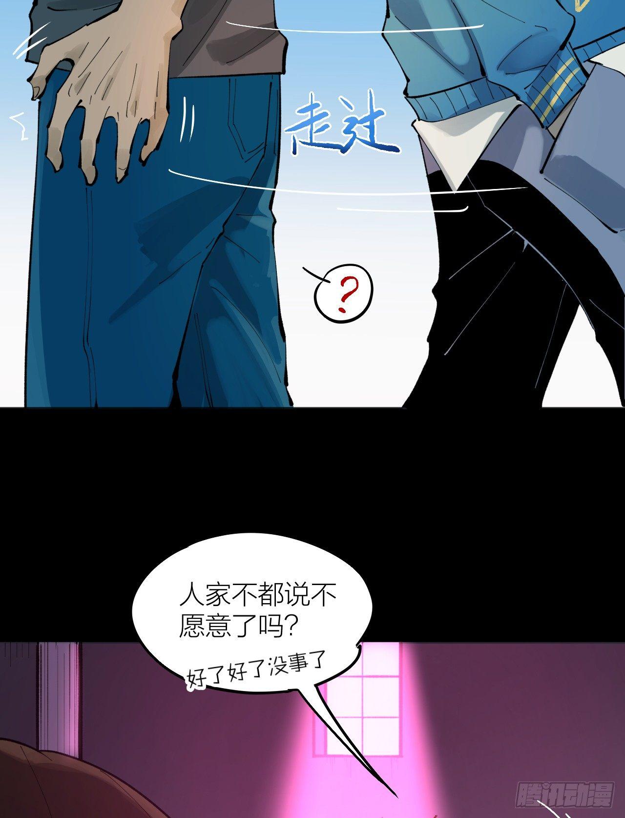 觉醒就可以为所欲为吗？(1/2)-第4话