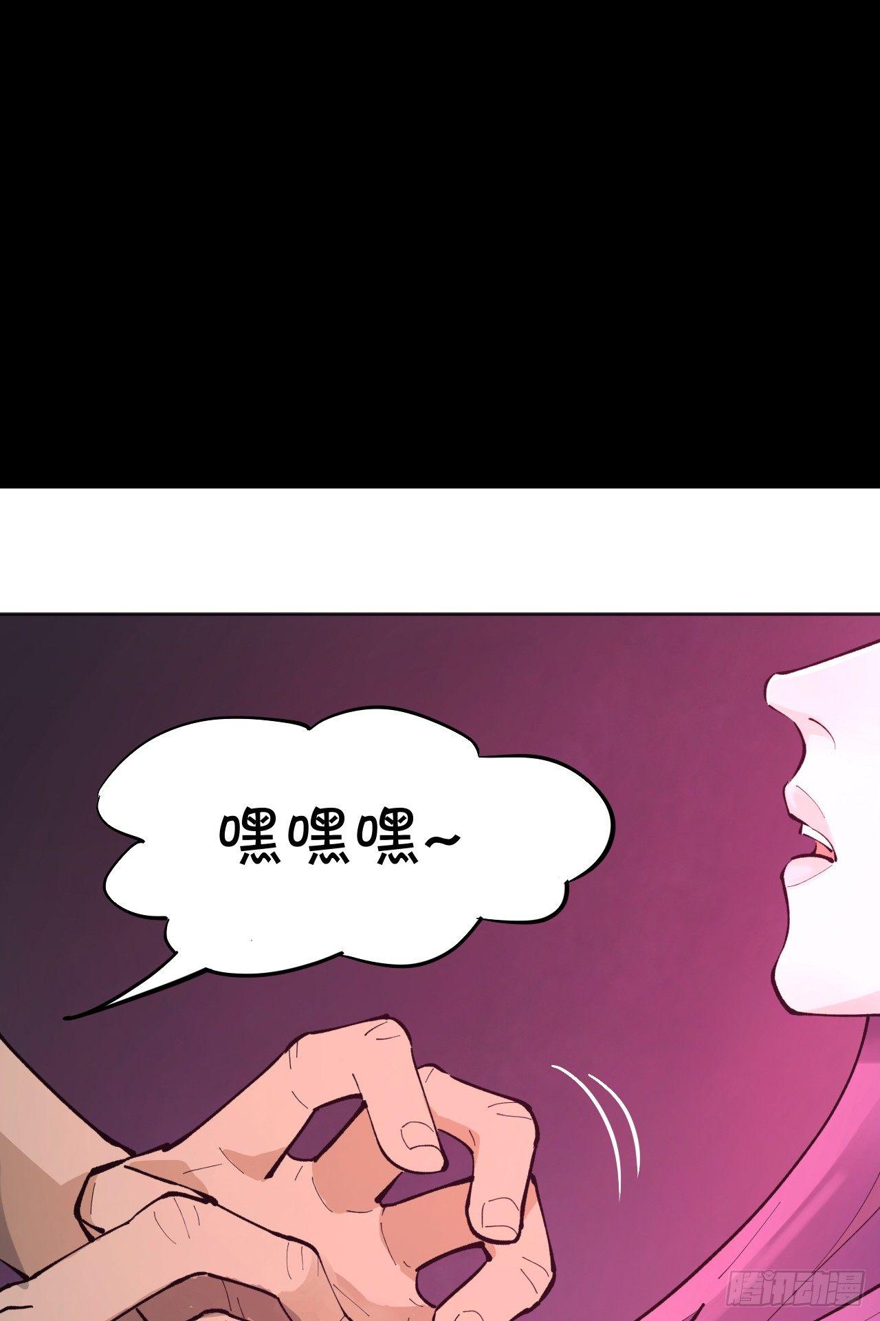 觉醒就可以为所欲为吗？(1/2)-第4话
