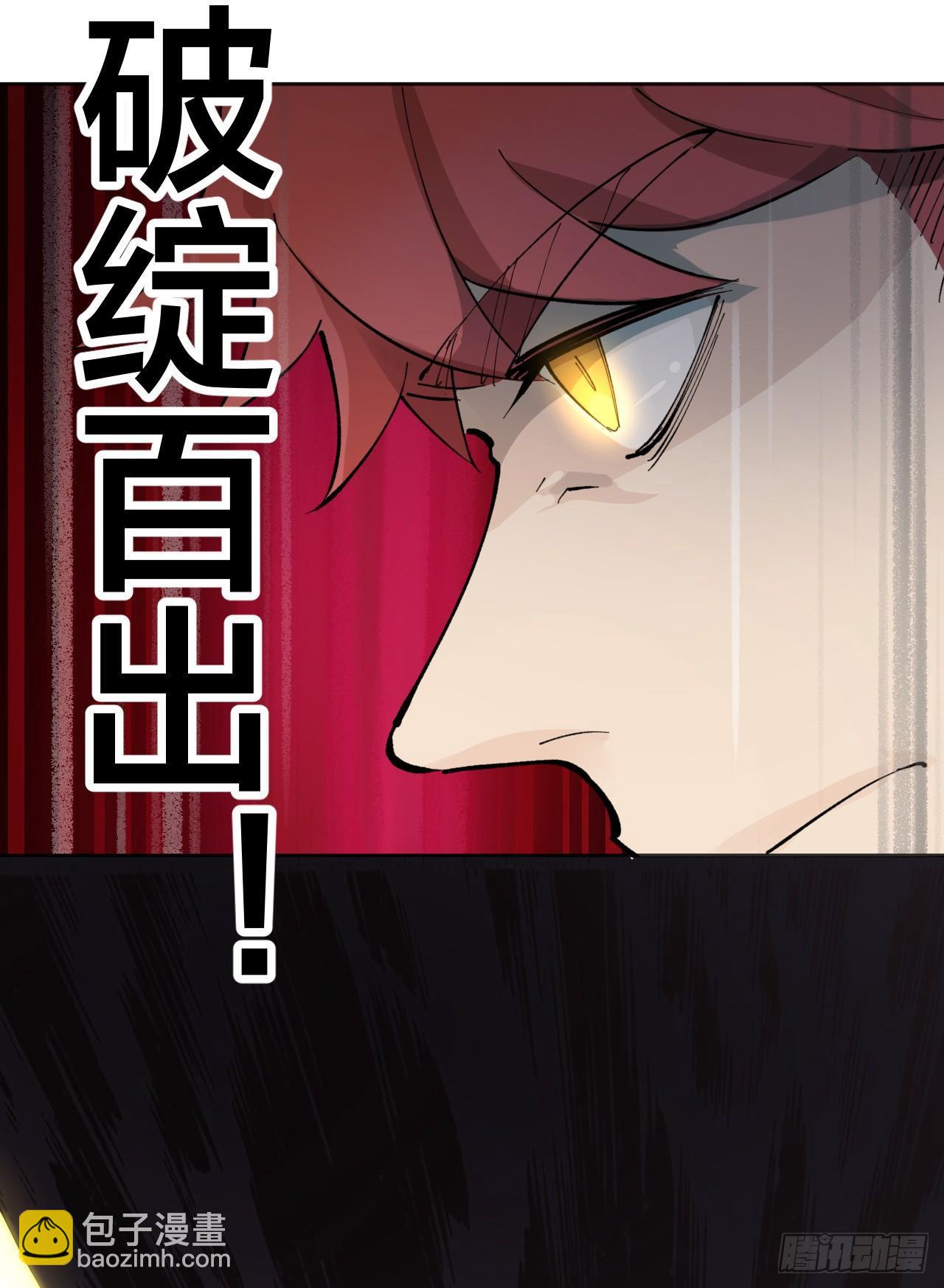 觉醒就可以为所欲为吗？(1/2)-第4话