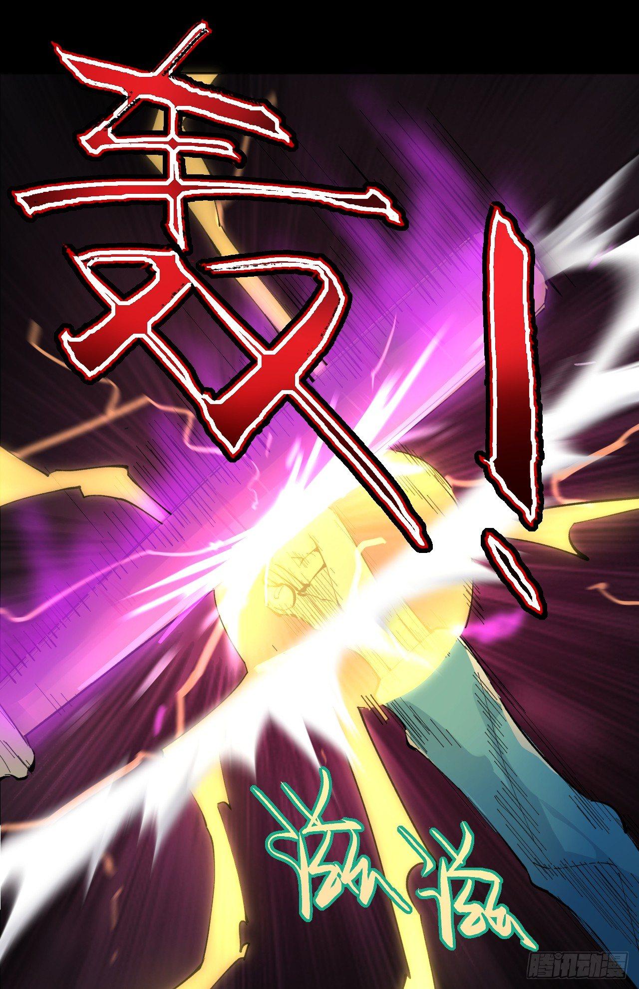 觉醒就可以为所欲为吗？(1/2)-第4话