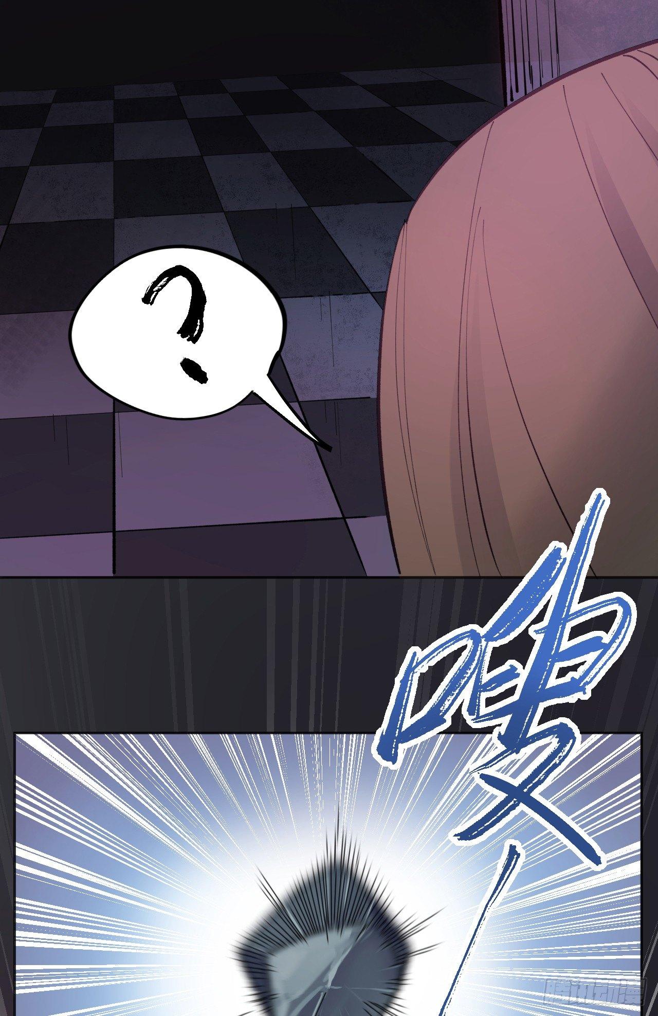 觉醒就可以为所欲为吗？(1/2)-第4话