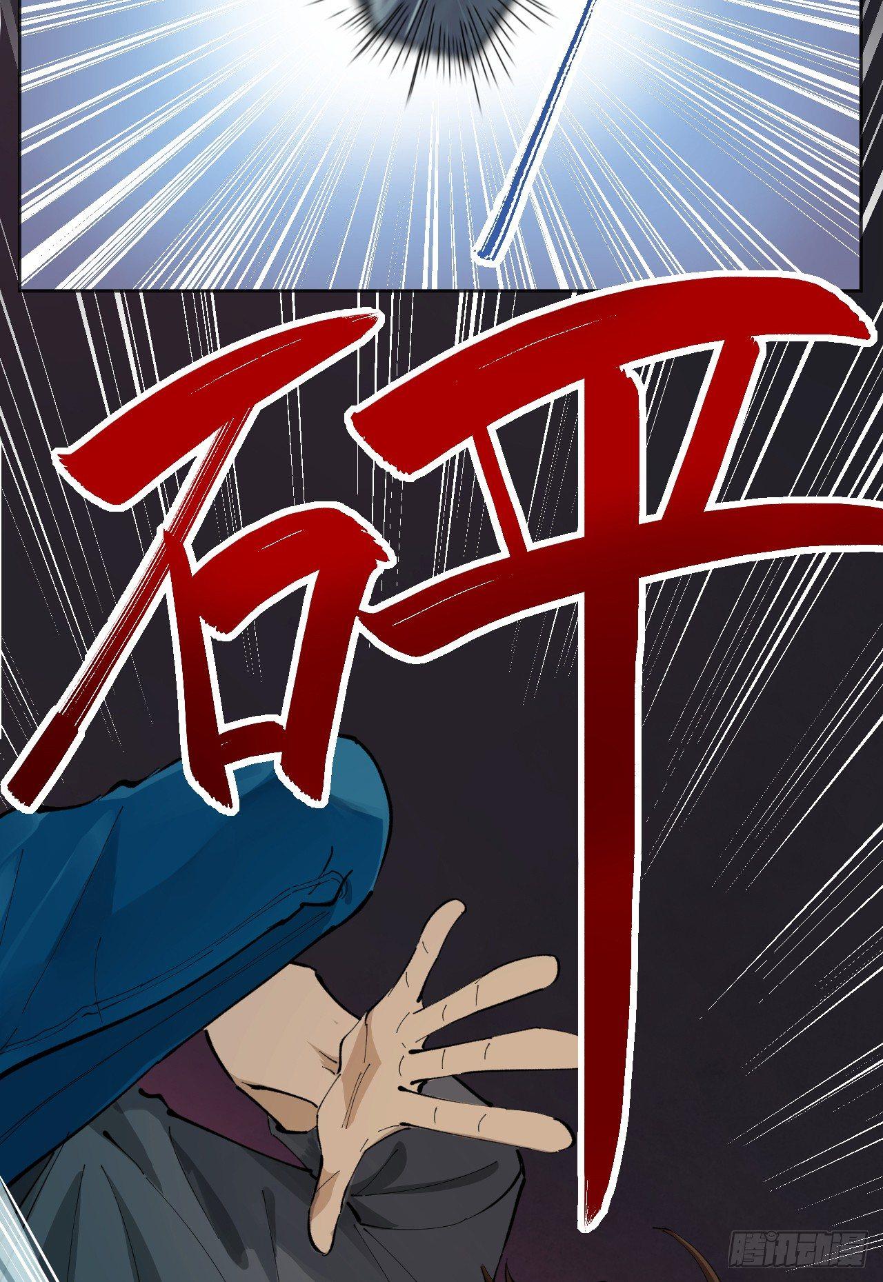 觉醒就可以为所欲为吗？(1/2)-第4话