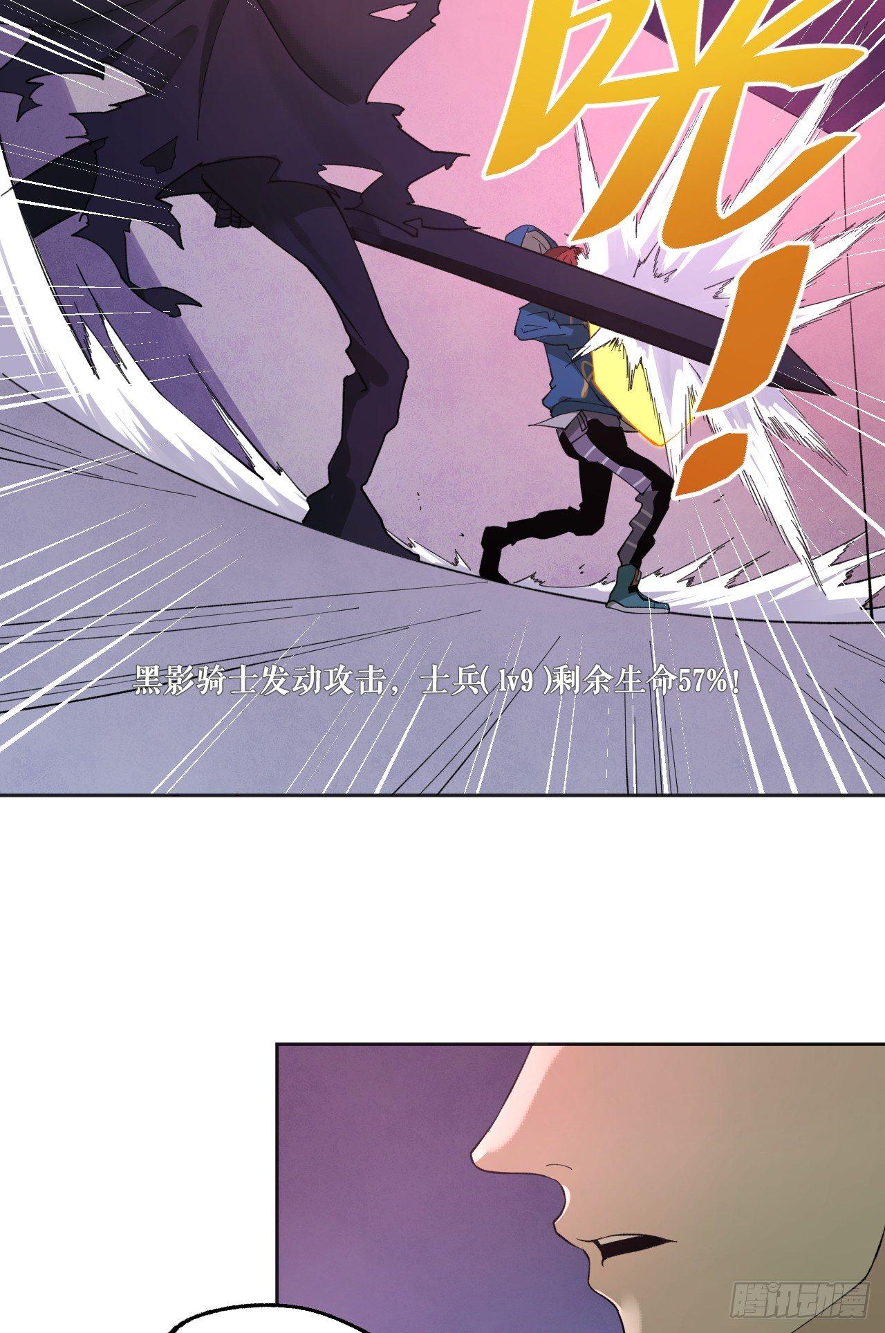 棋子的职责-第32话