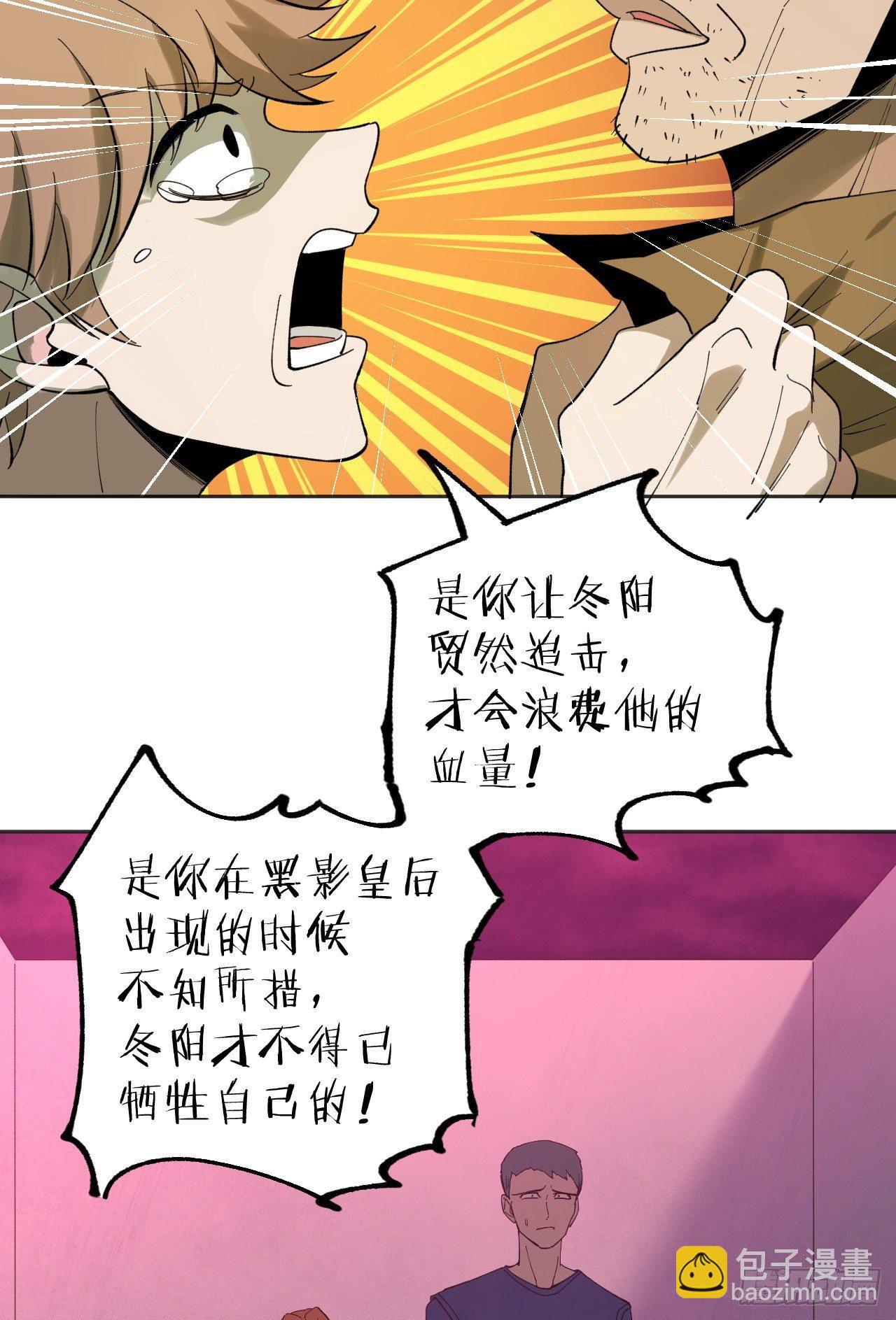 和棋-第34话