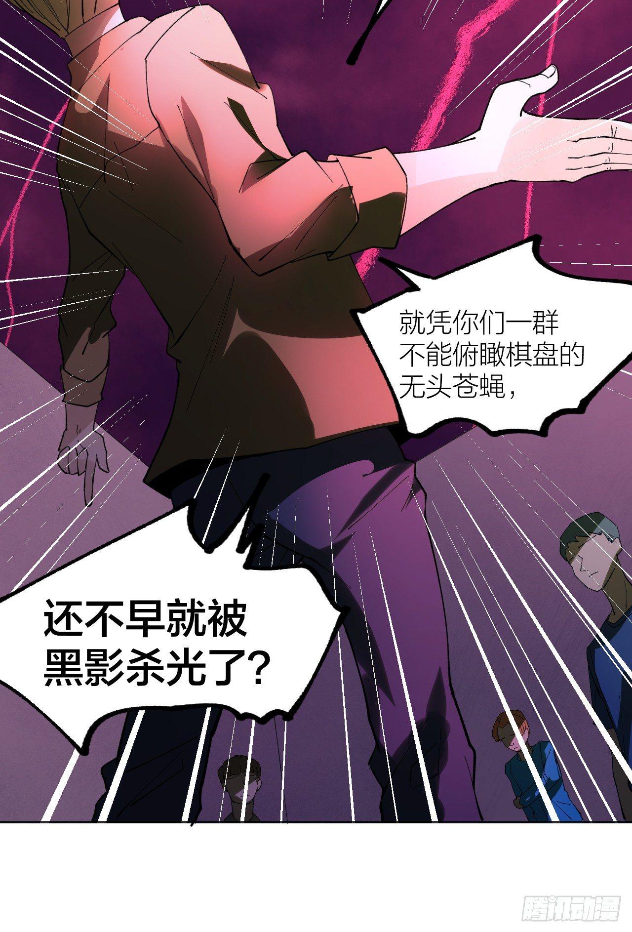 和棋-第34话