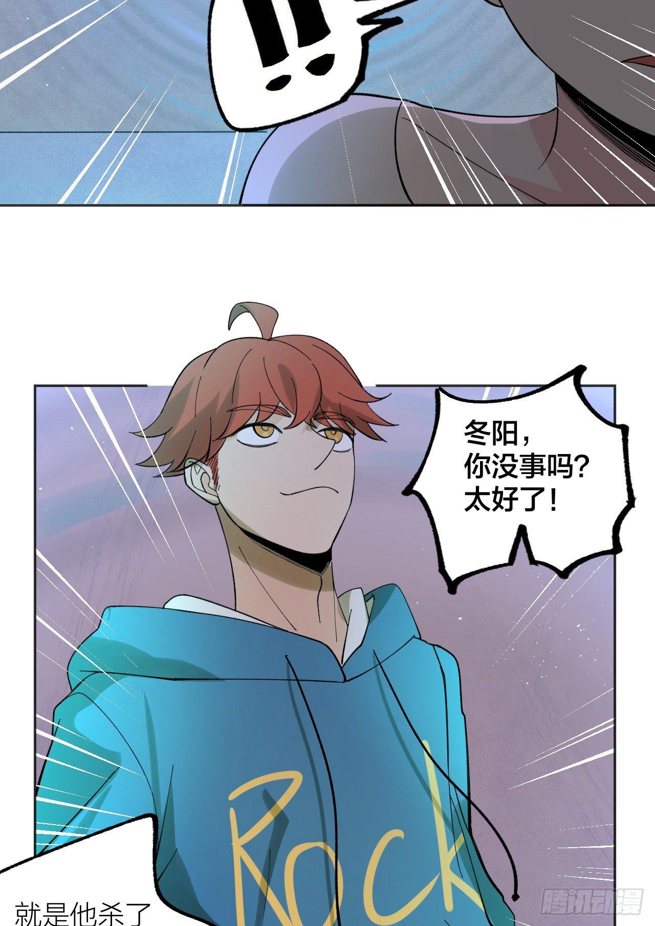 和棋-第34话