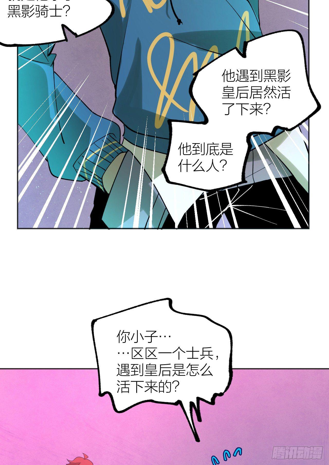 和棋-第34话