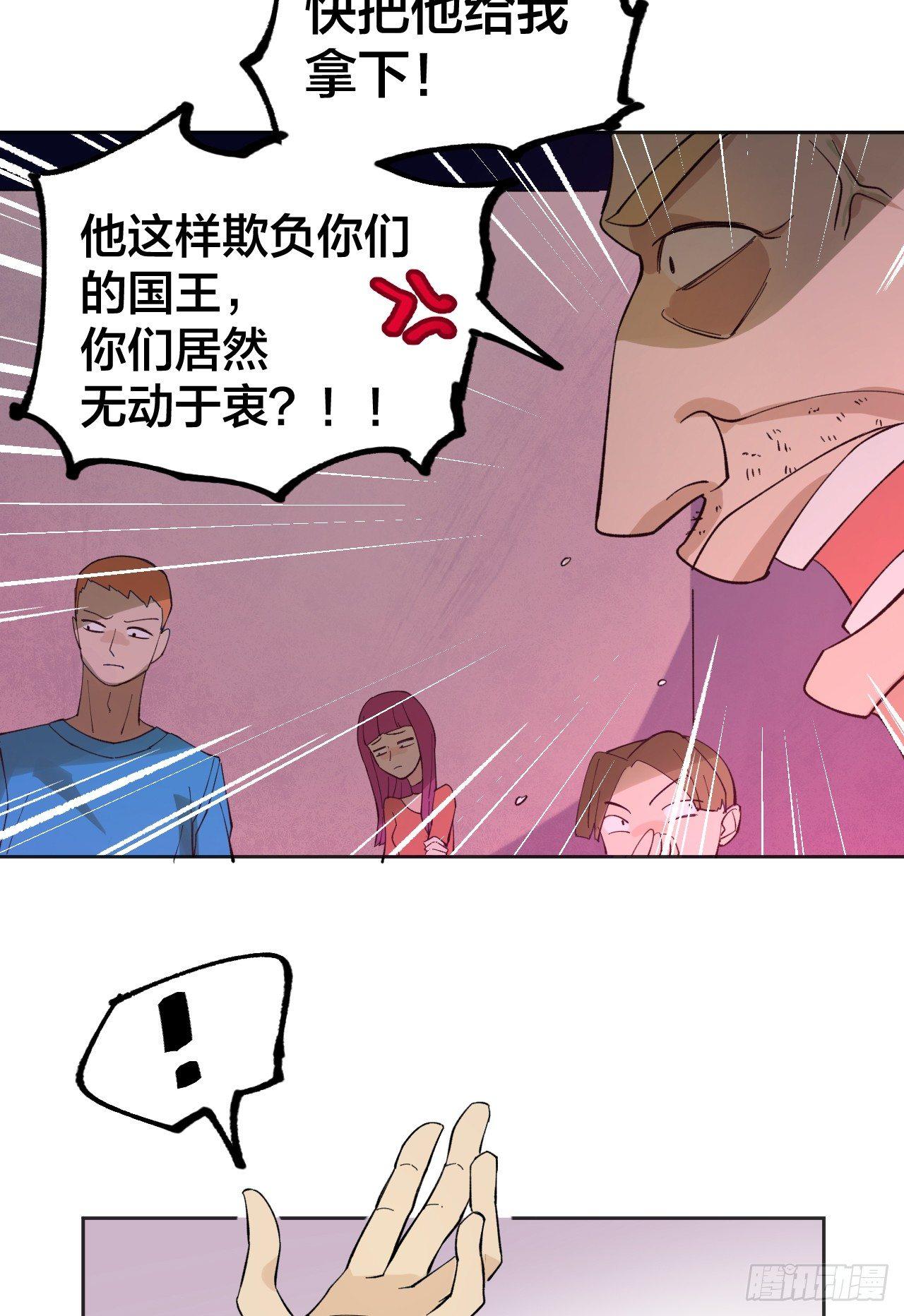 和棋-第34话