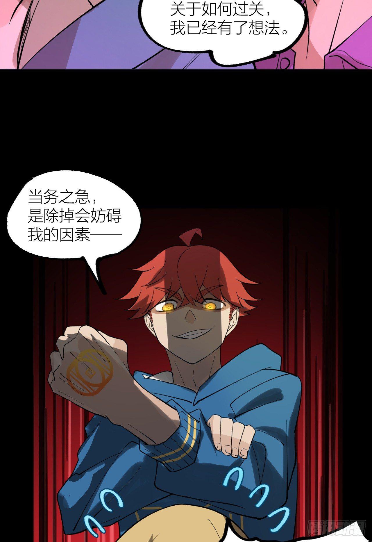 和棋-第34话