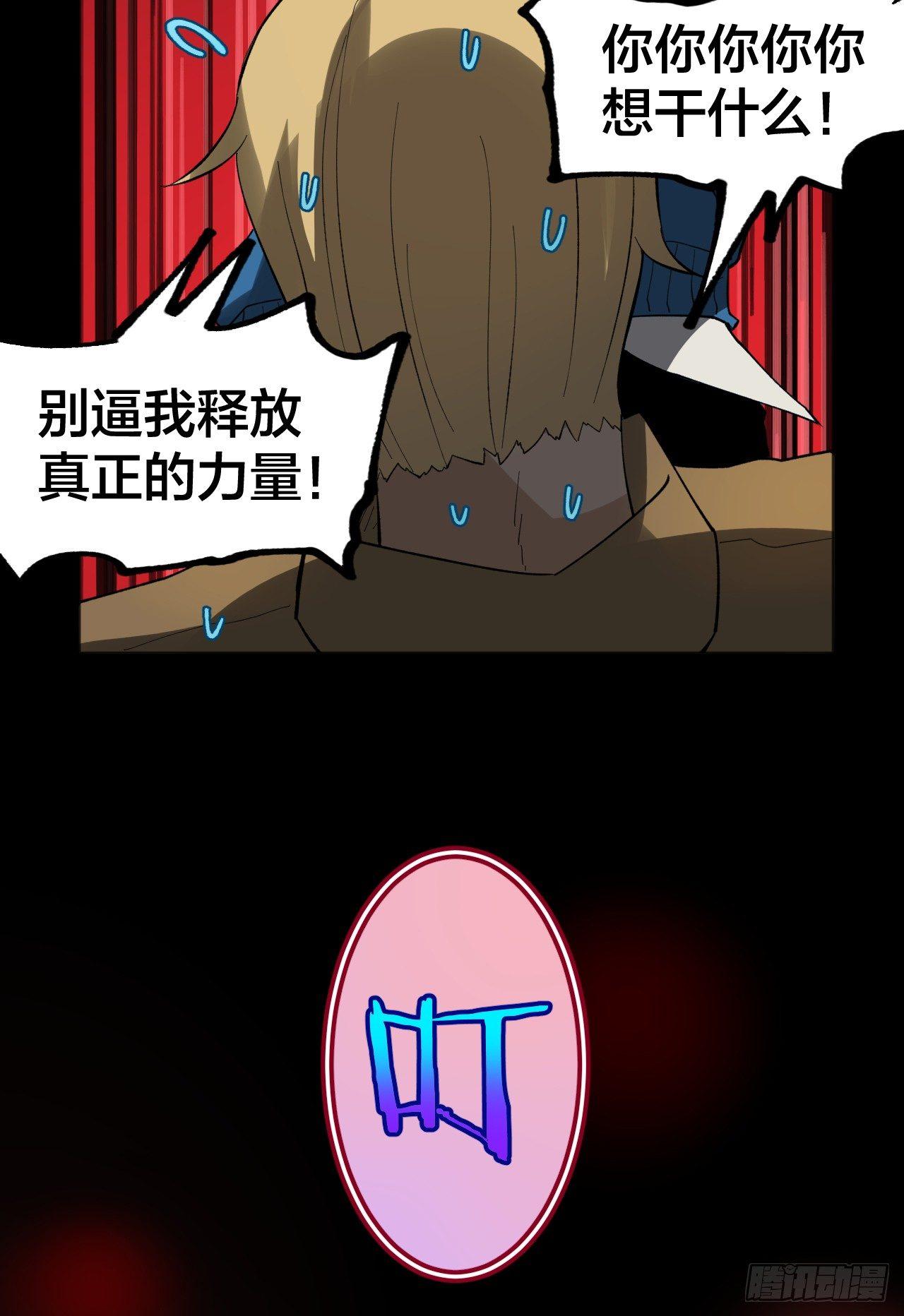 和棋-第34话