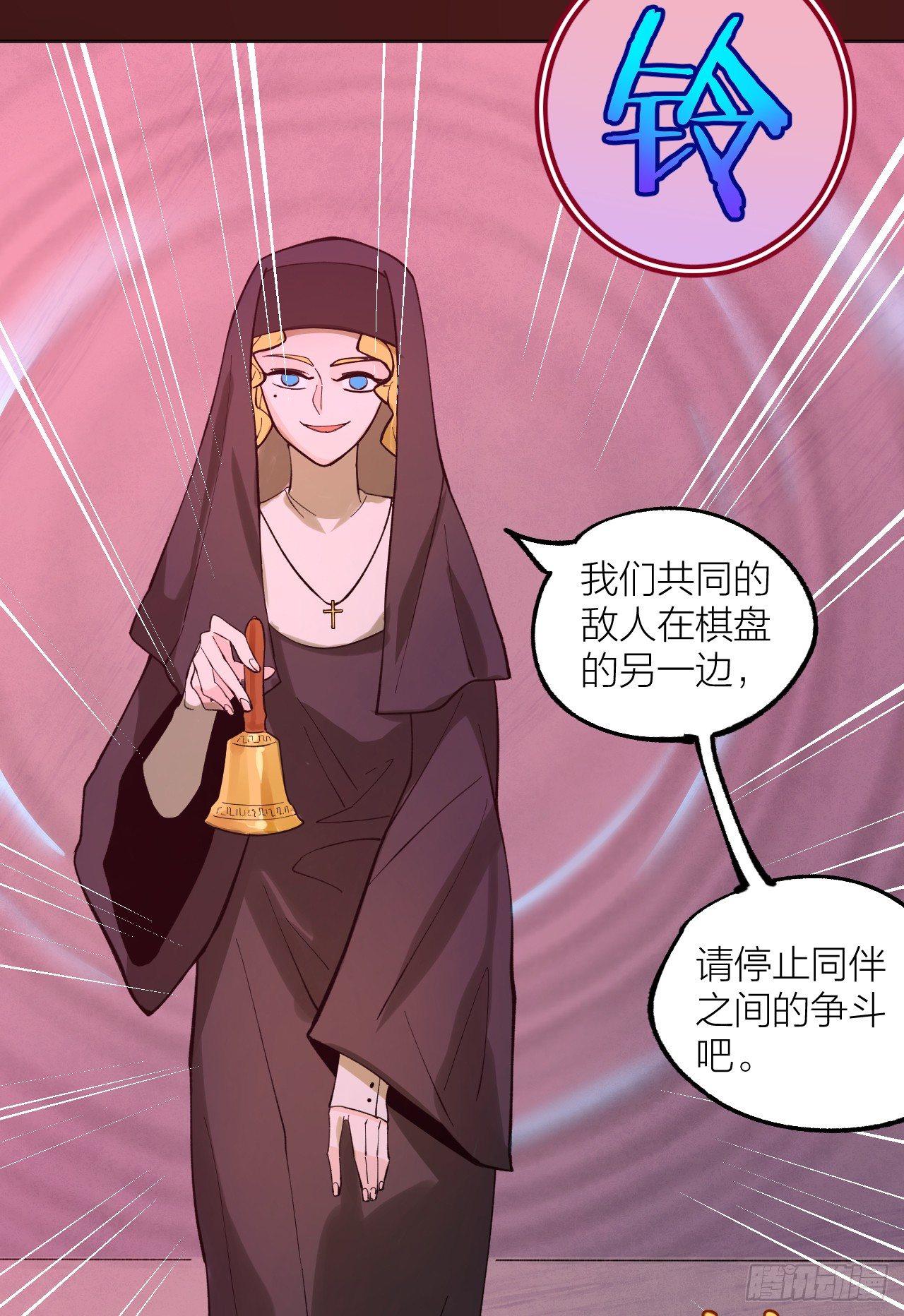 和棋-第34话