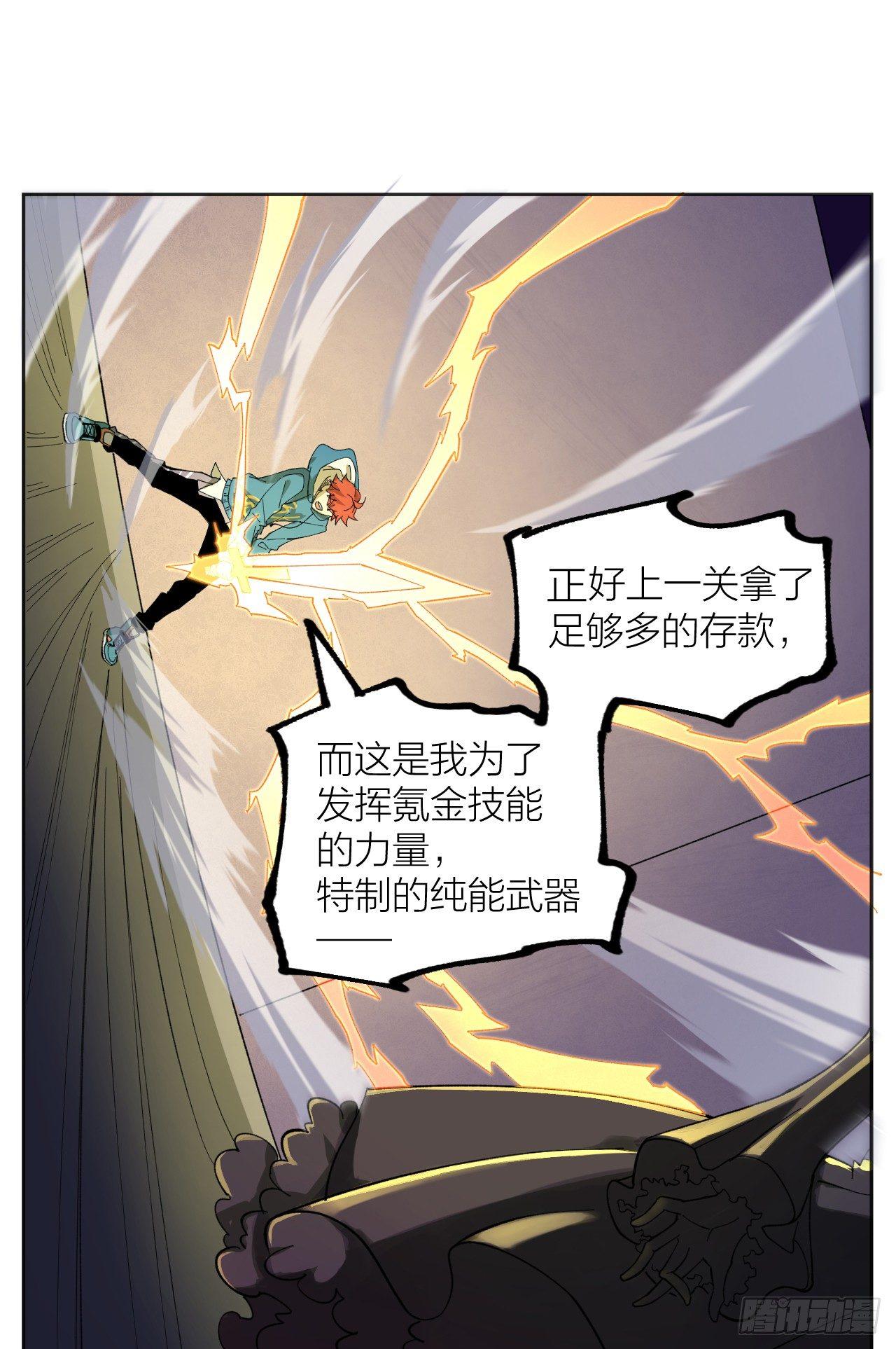 和棋-第34话