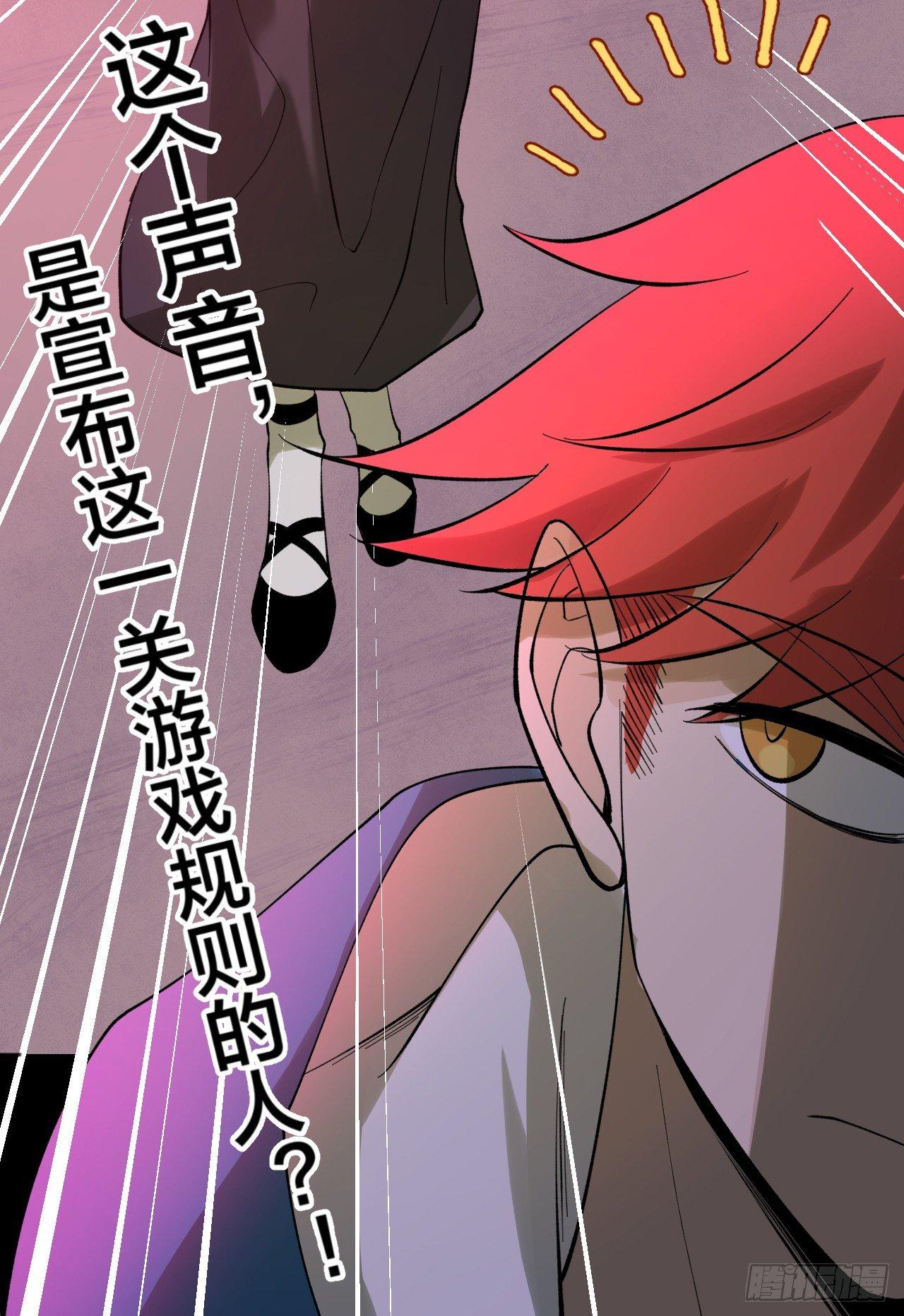 和棋-第34话