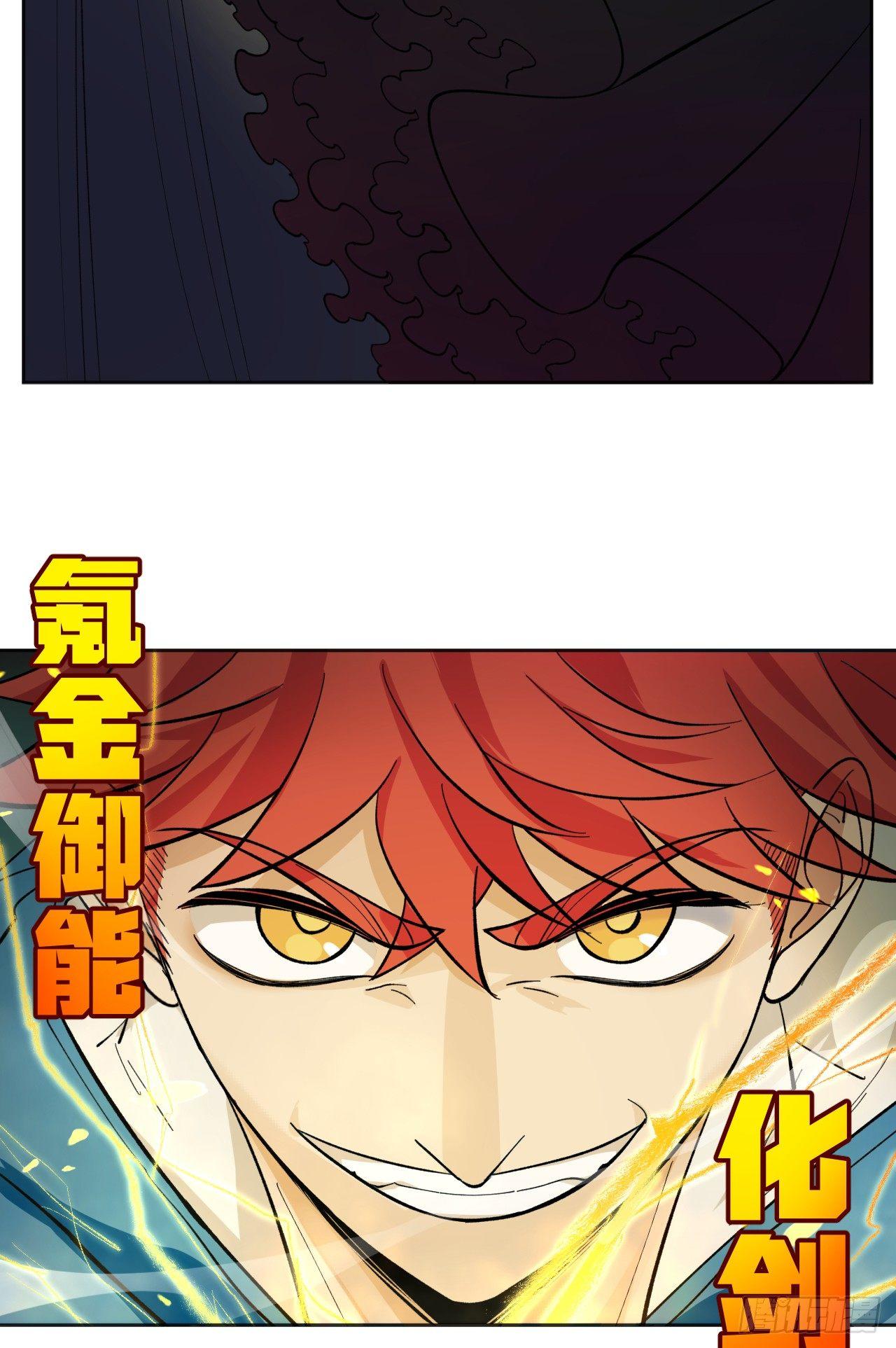 和棋-第34话