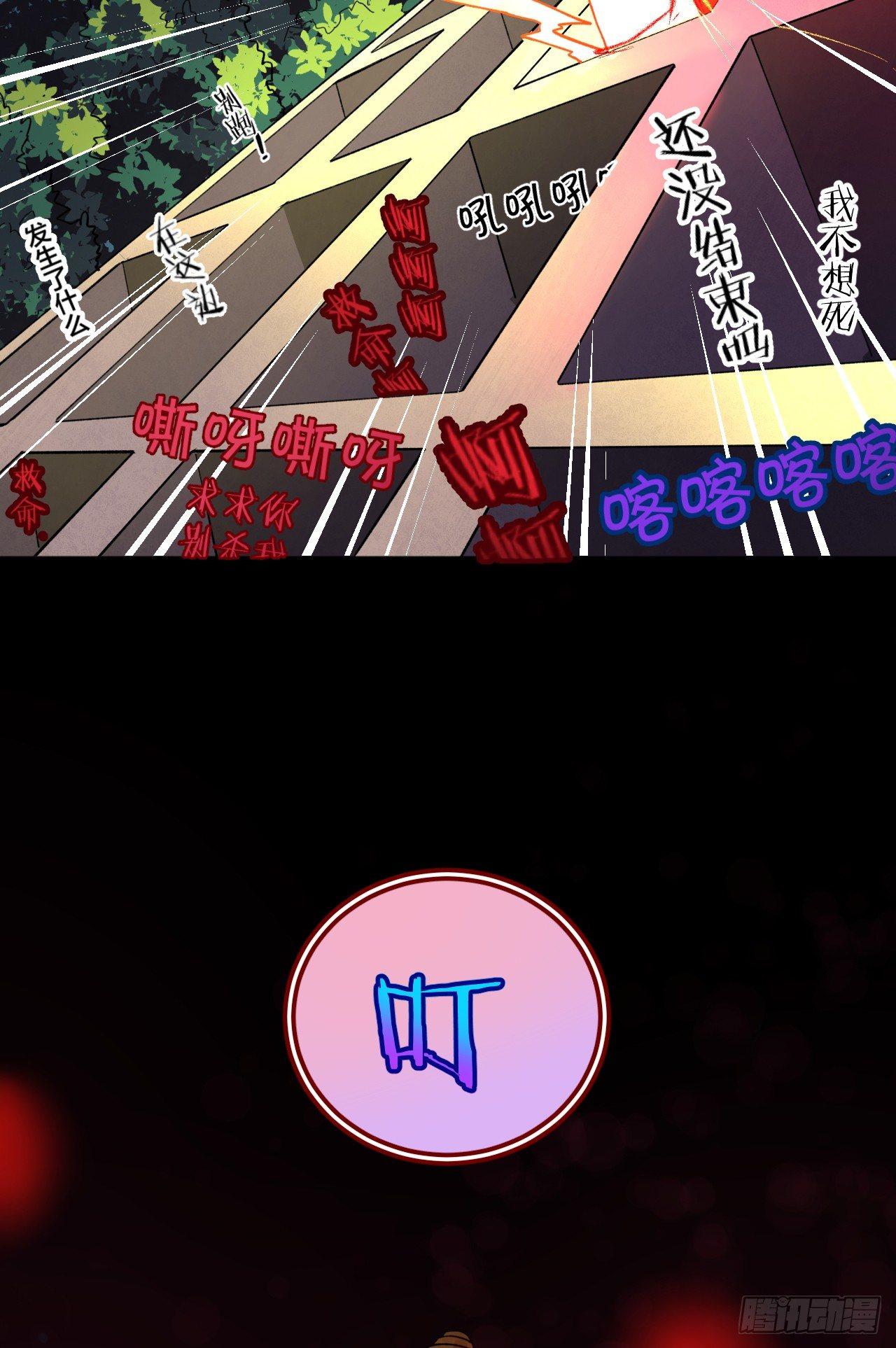 和棋-第34话