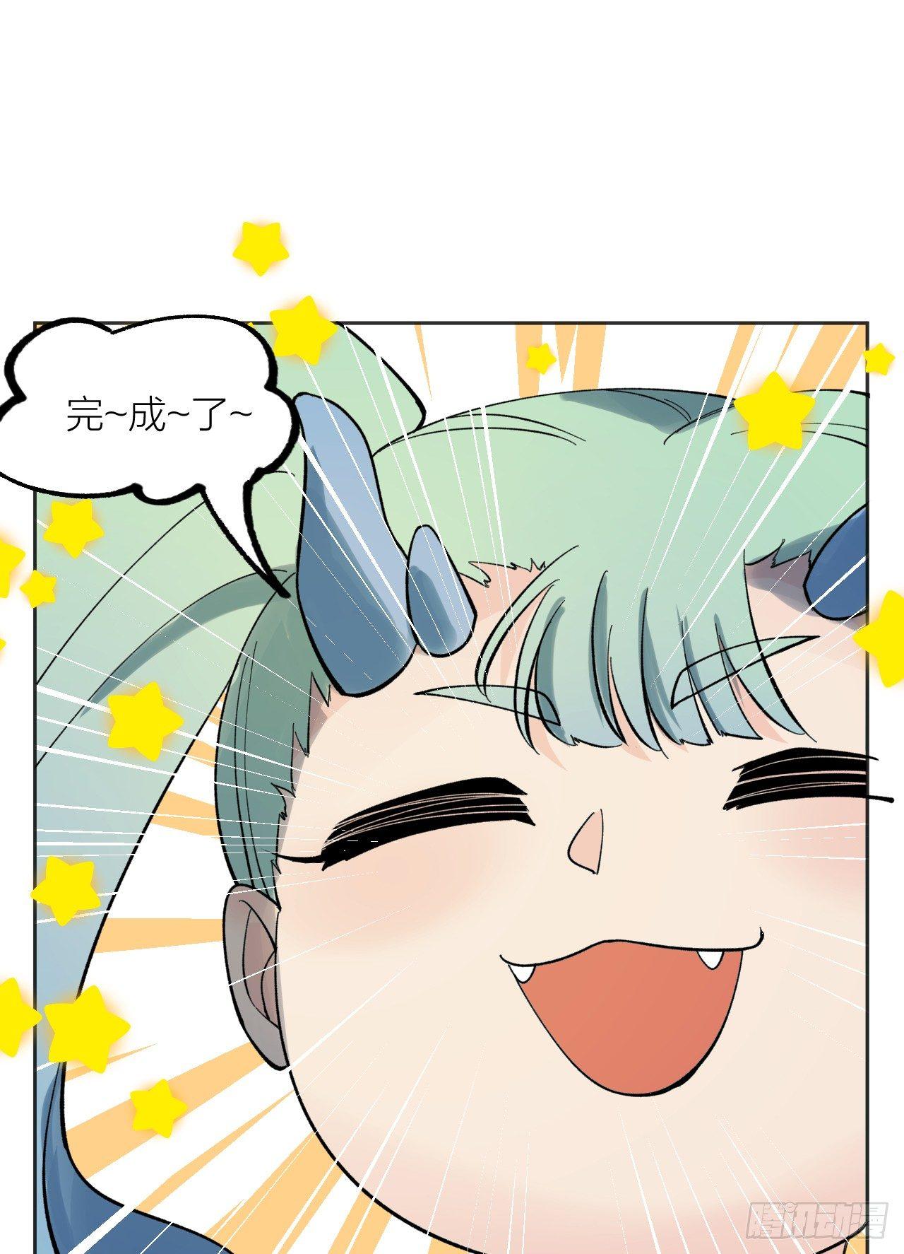 钟楼的公主-第36话