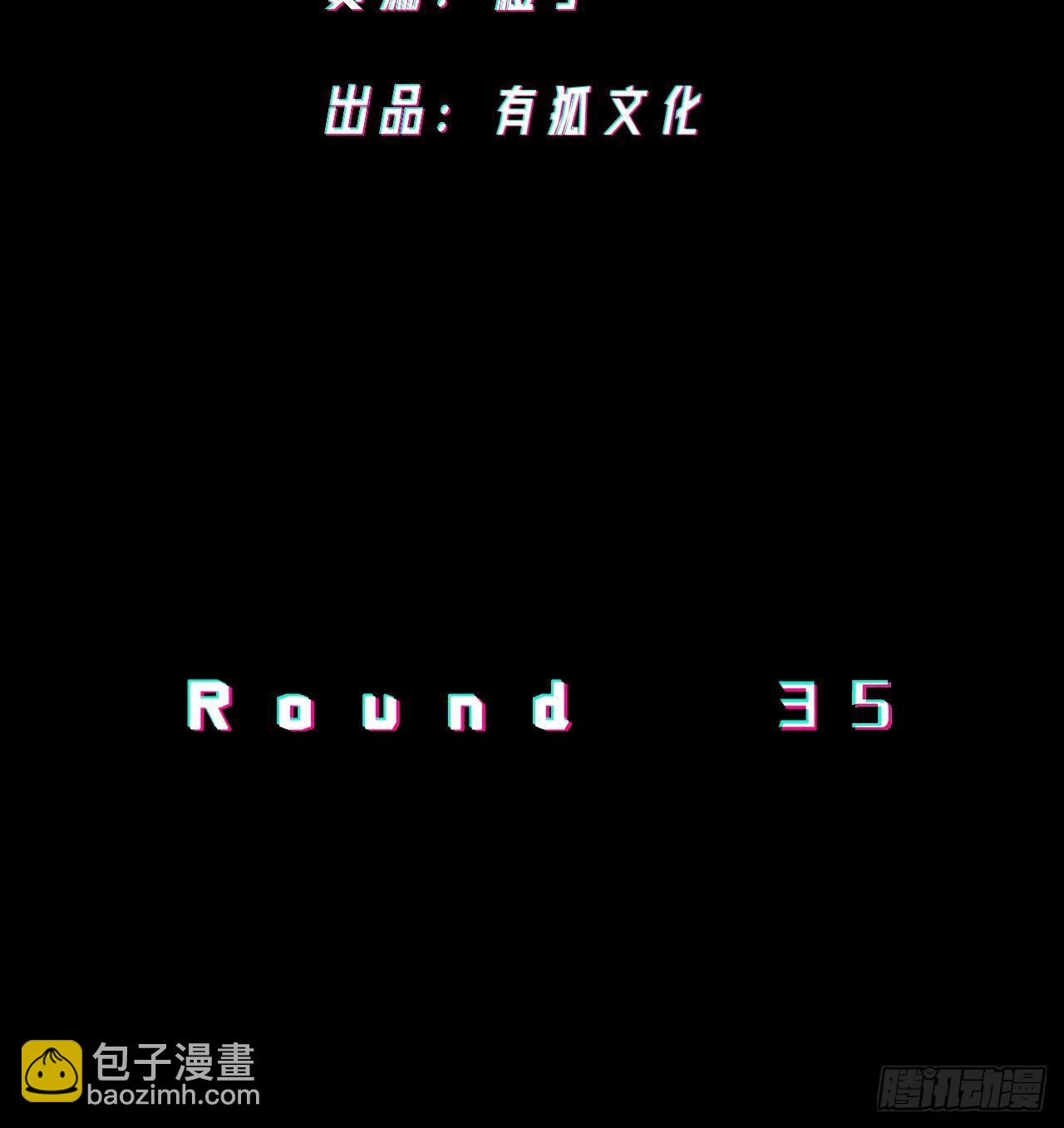 钟楼的公主-第36话