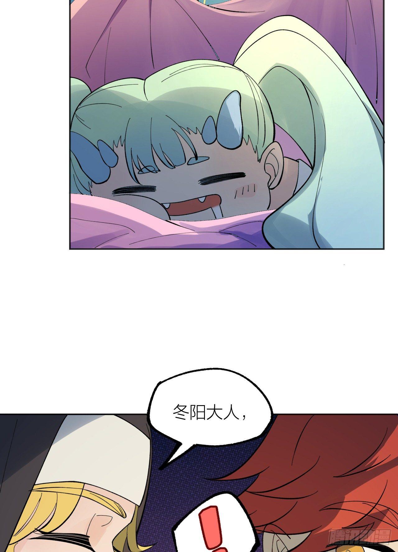 钟楼的公主-第36话