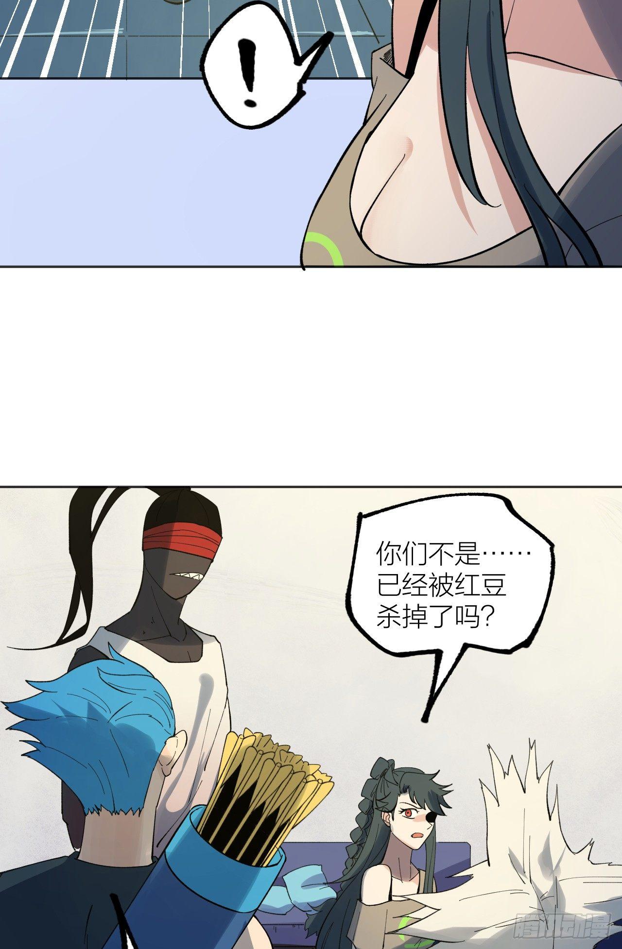 棋手-第38话