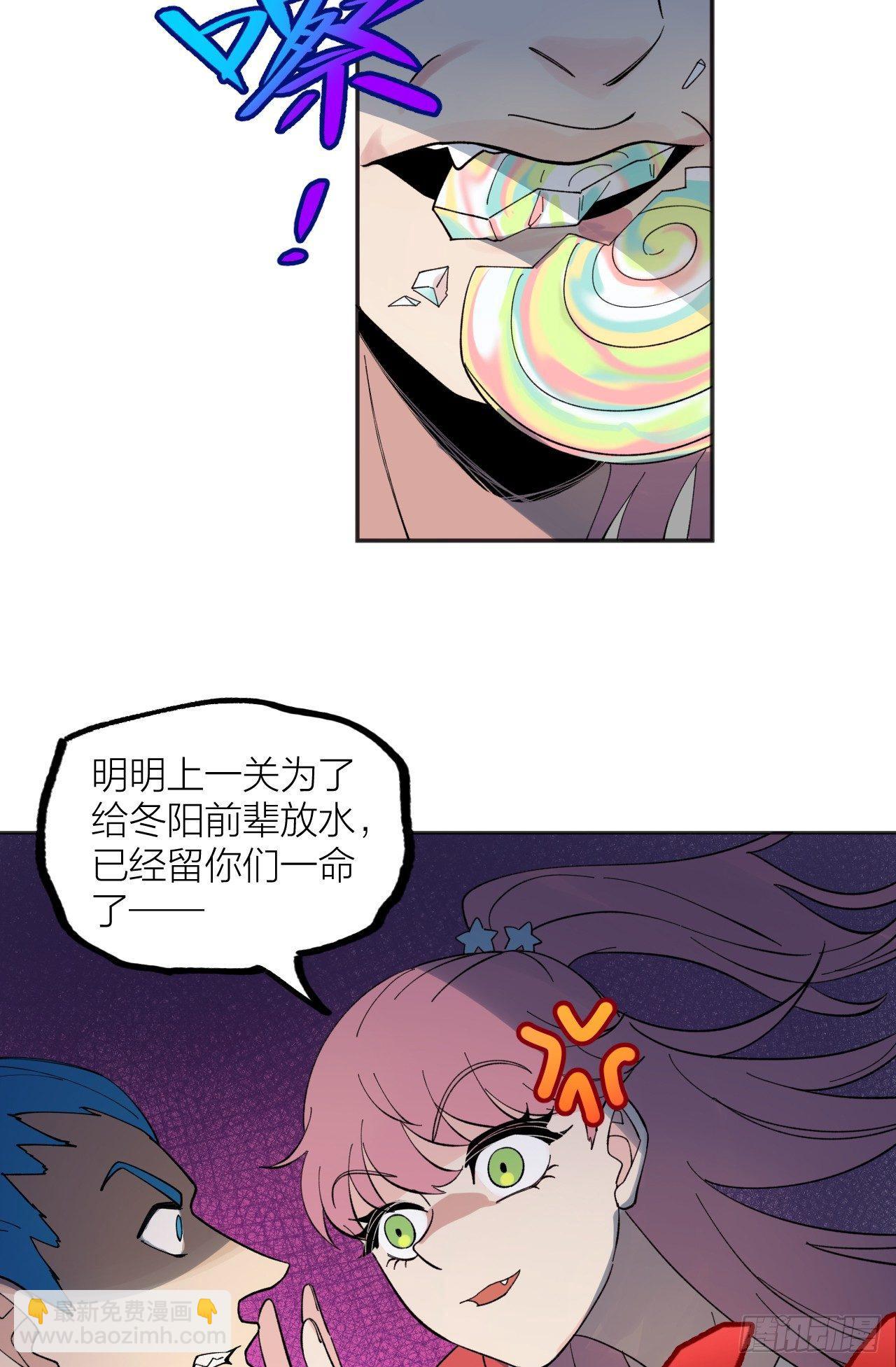 棋手-第38话