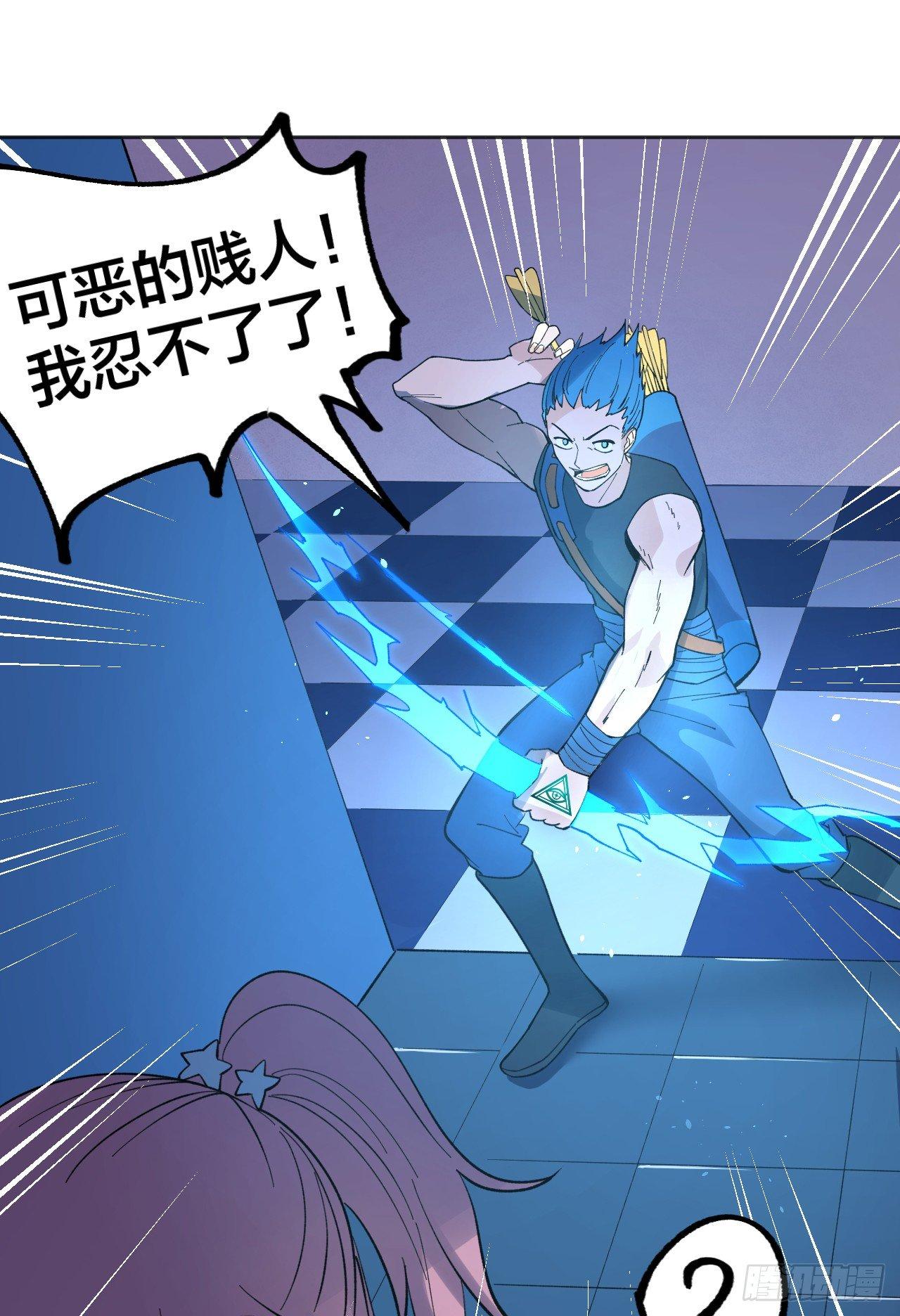 棋手-第38话