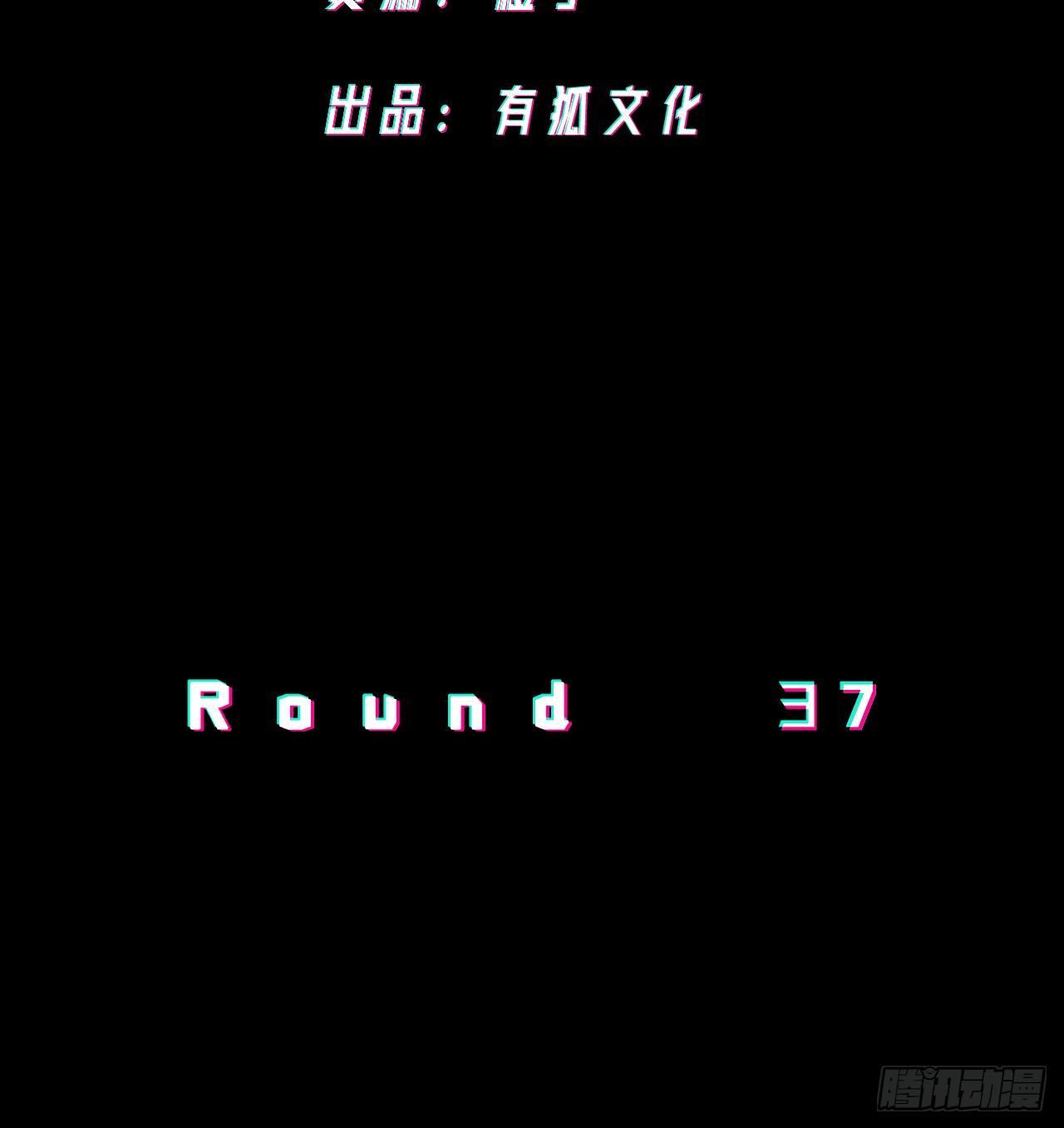 棋手-第38话